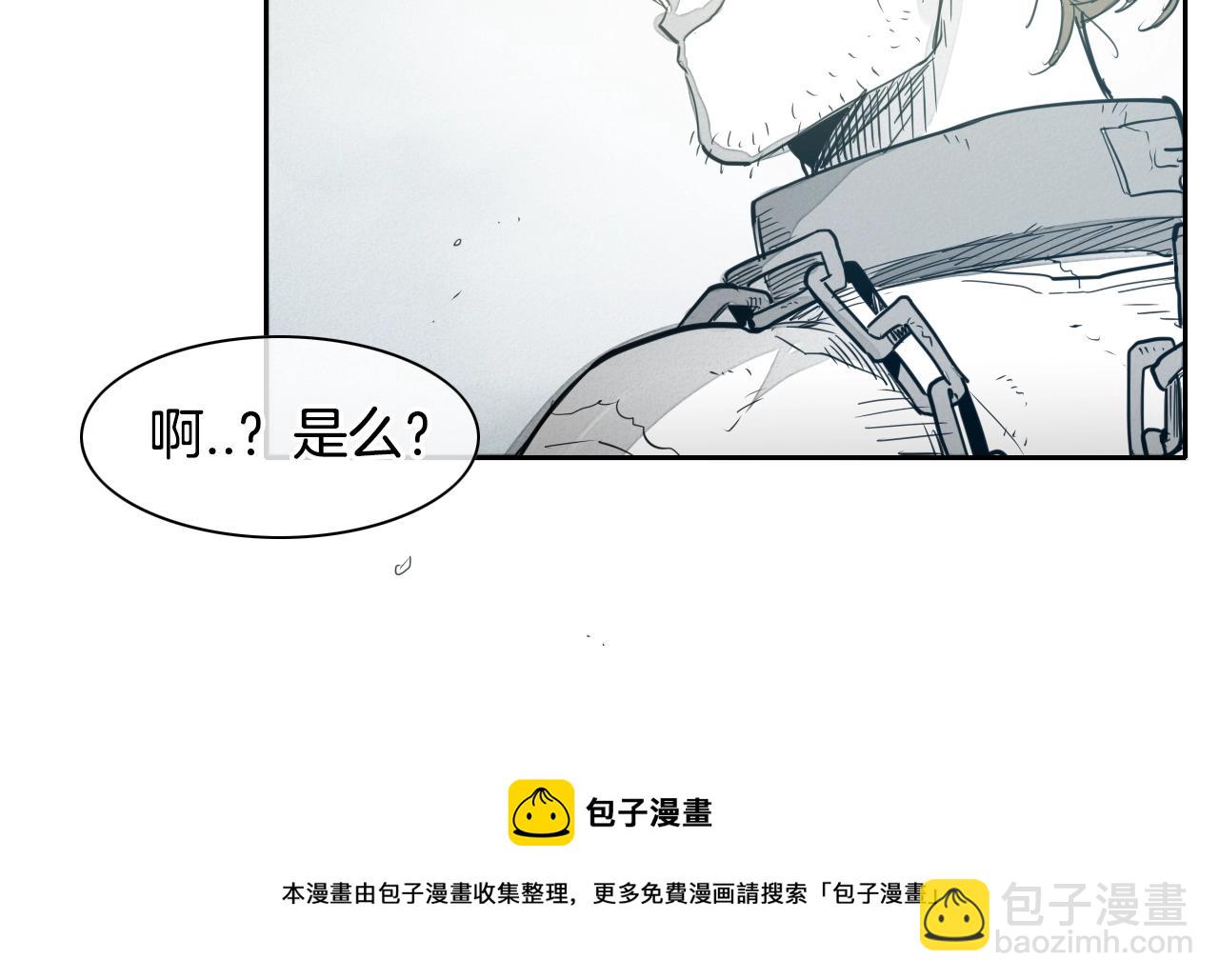 第109话 黄金的气息108