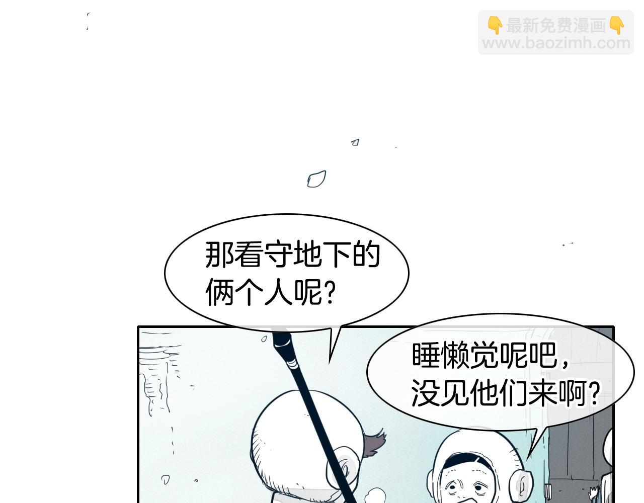第109话 黄金的气息109
