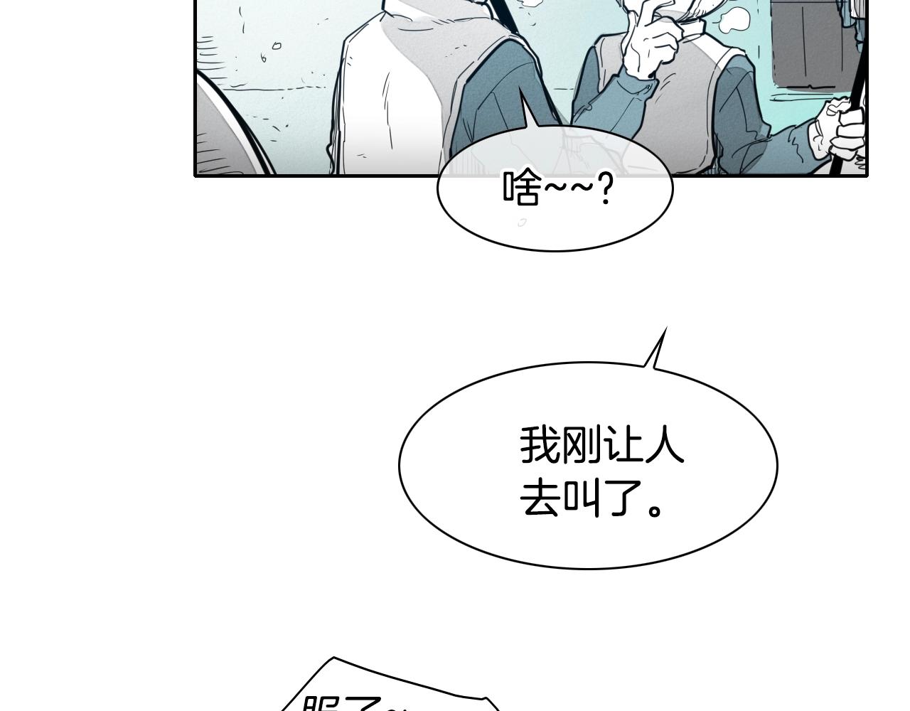 第109话 黄金的气息110