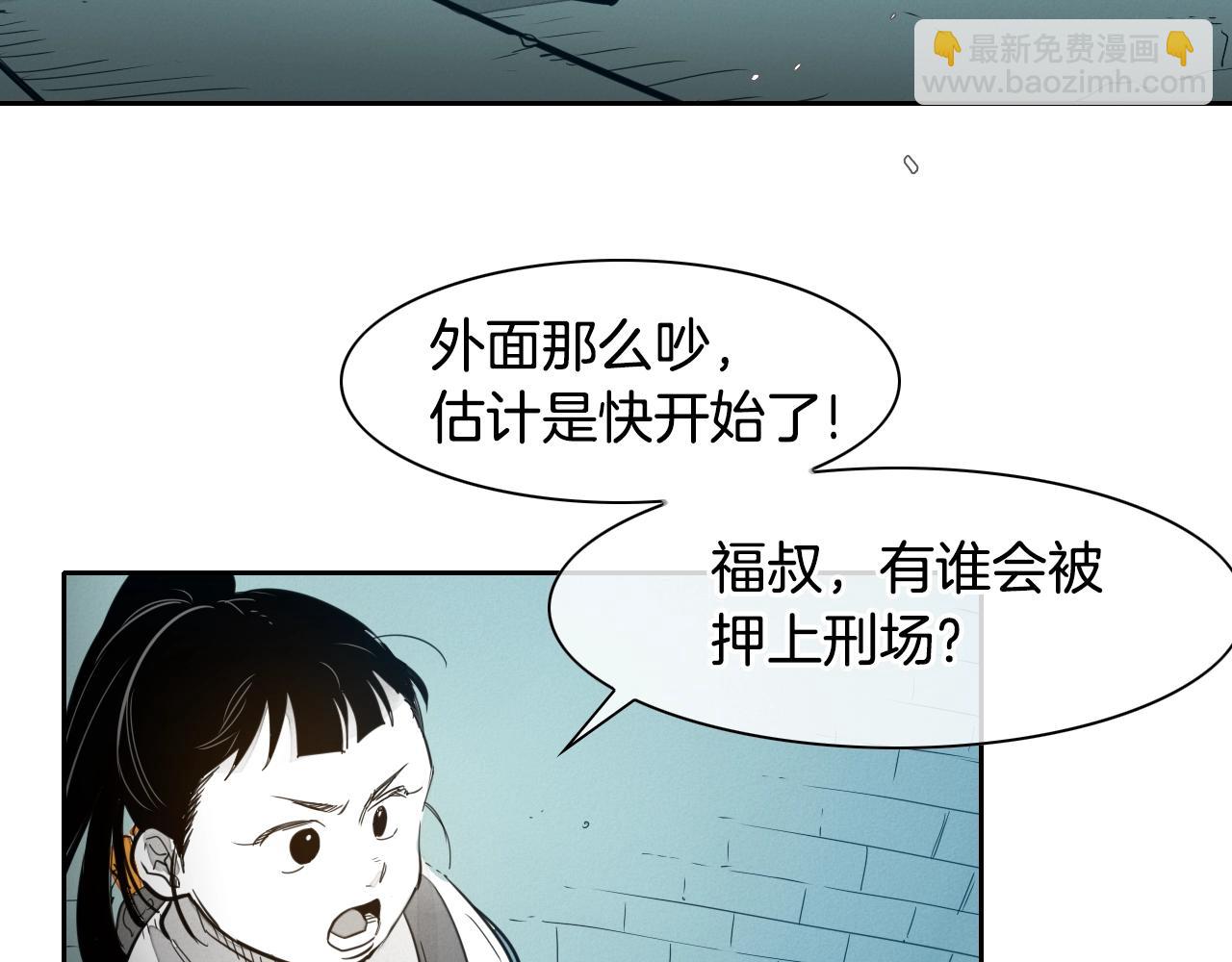 第109话 黄金的气息115