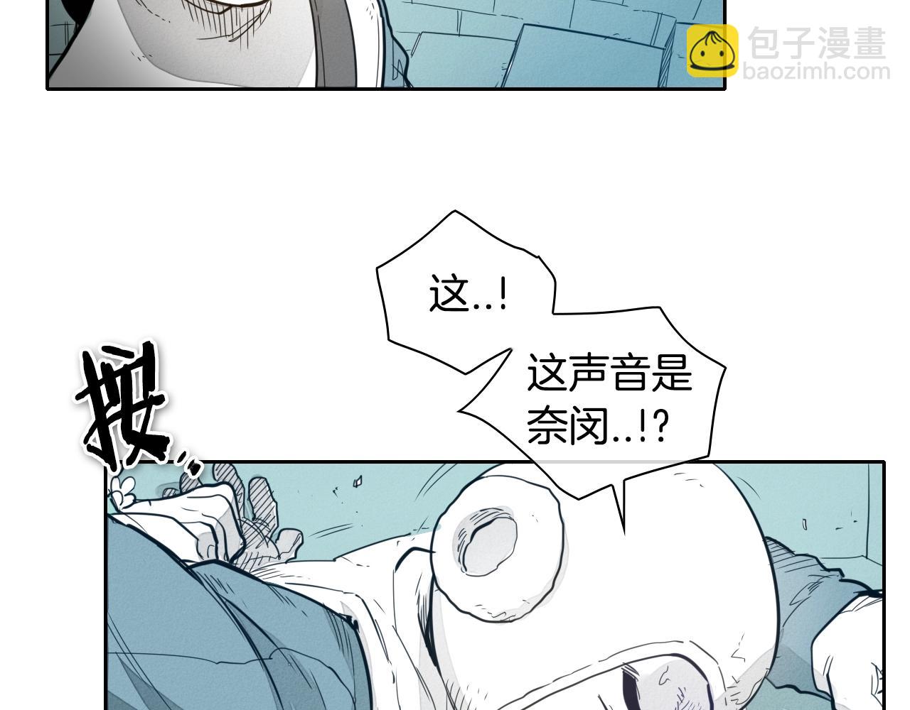 第109话 黄金的气息116