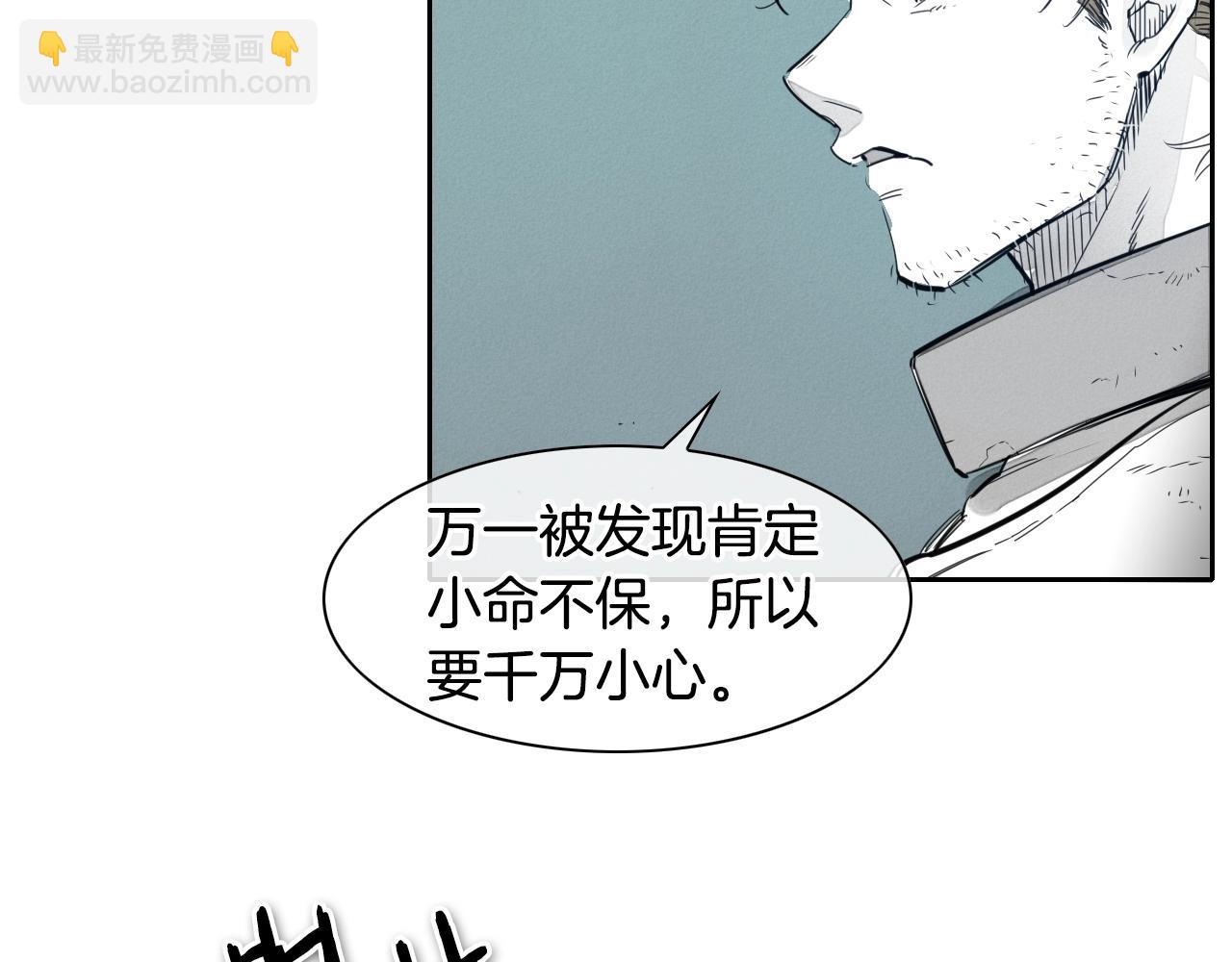 第109话 黄金的气息12