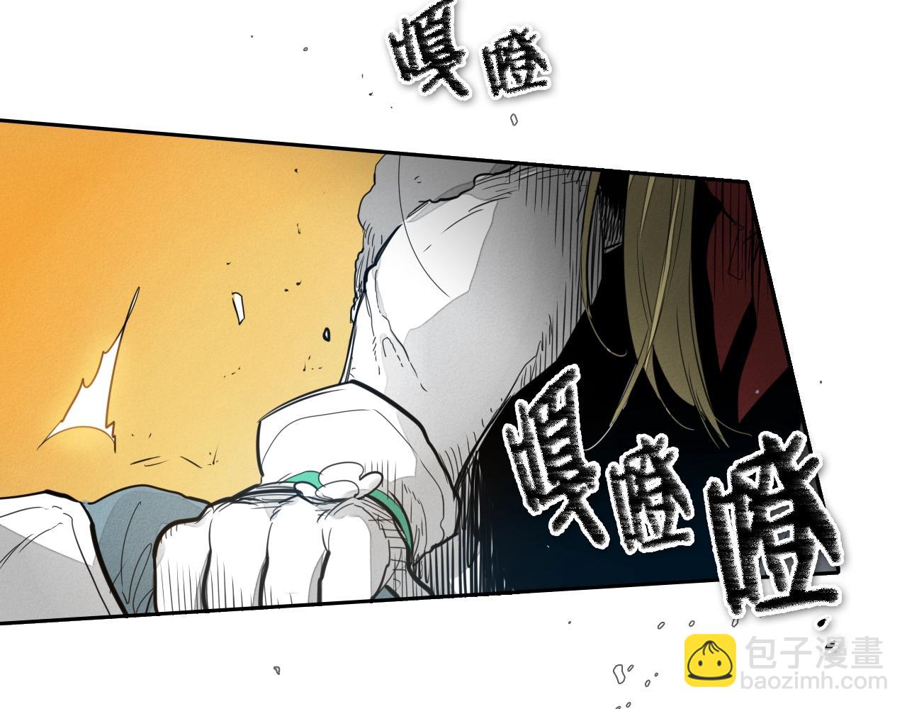 第109话 黄金的气息120