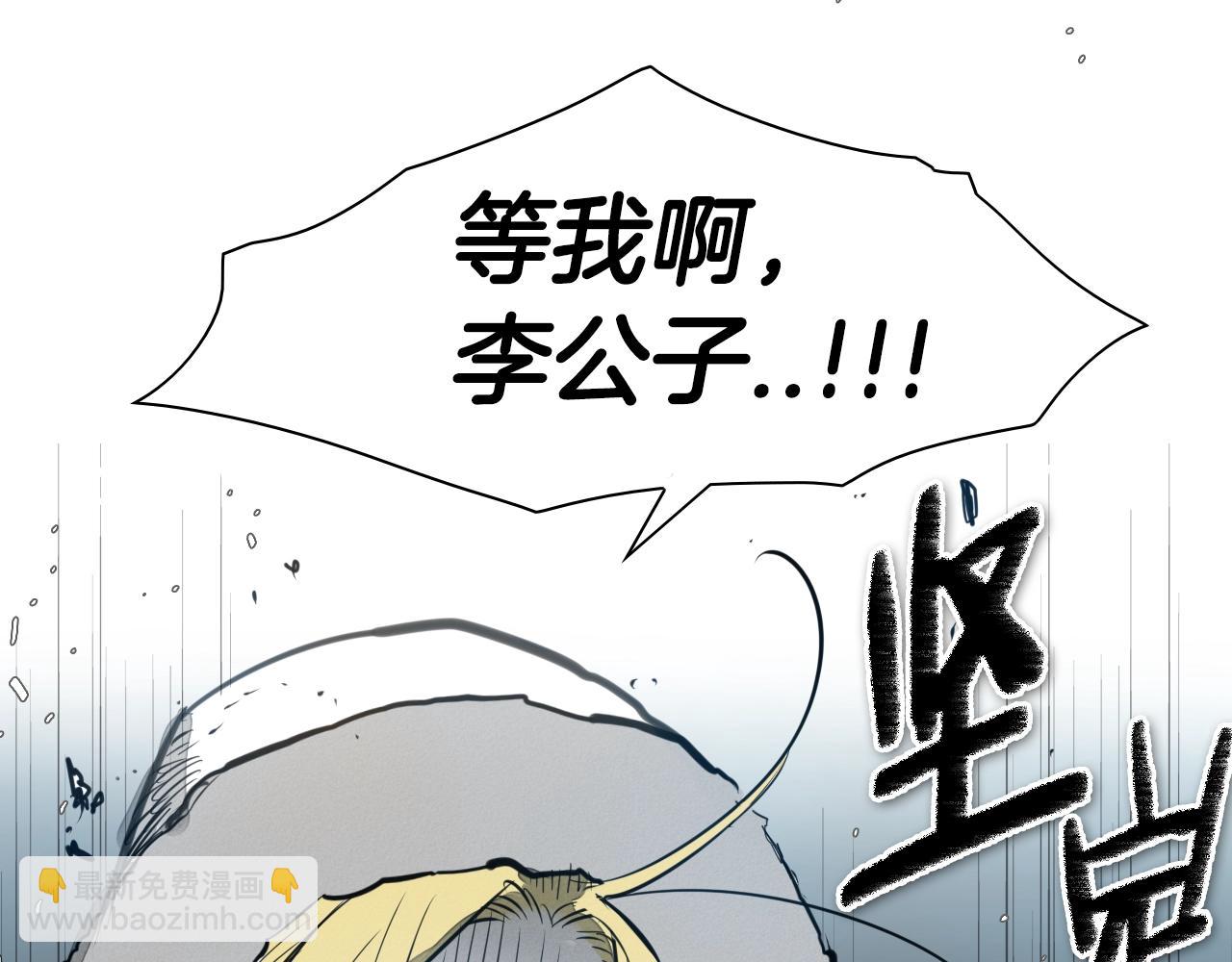 第109话 黄金的气息121
