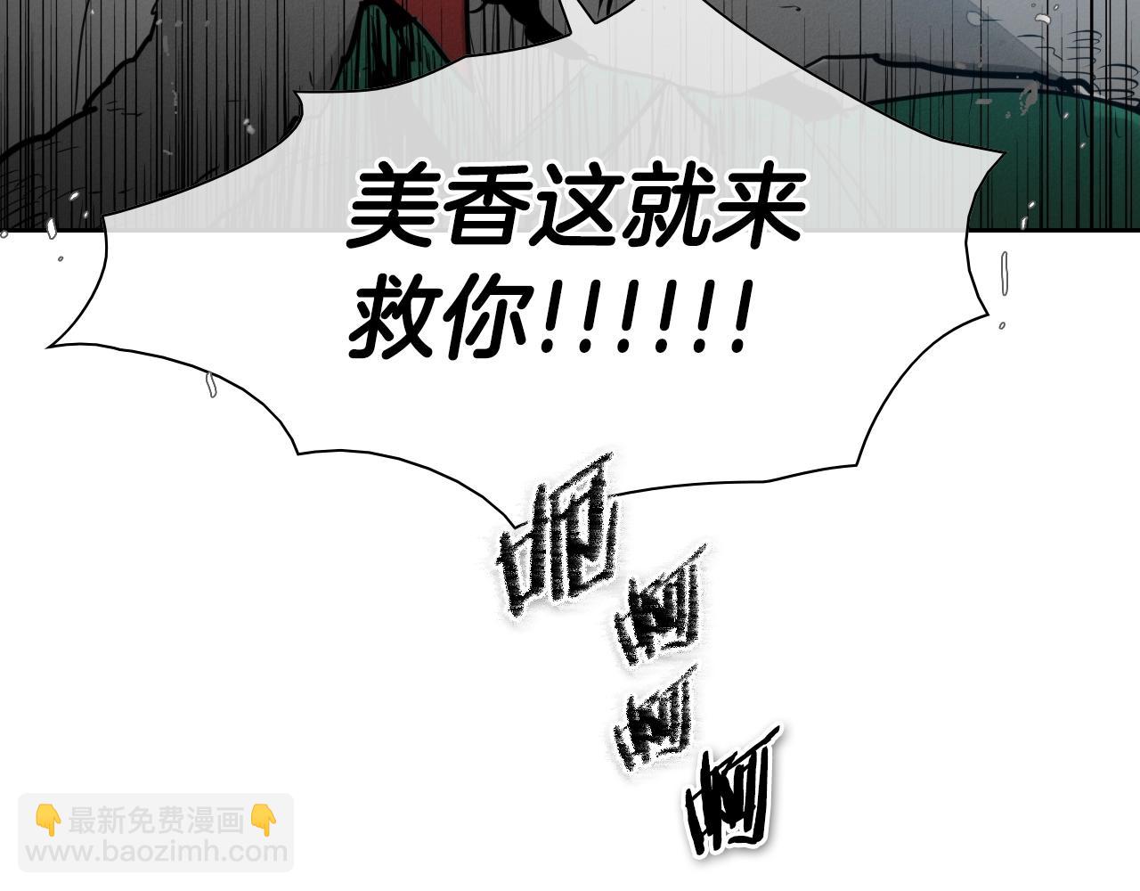 第109话 黄金的气息123