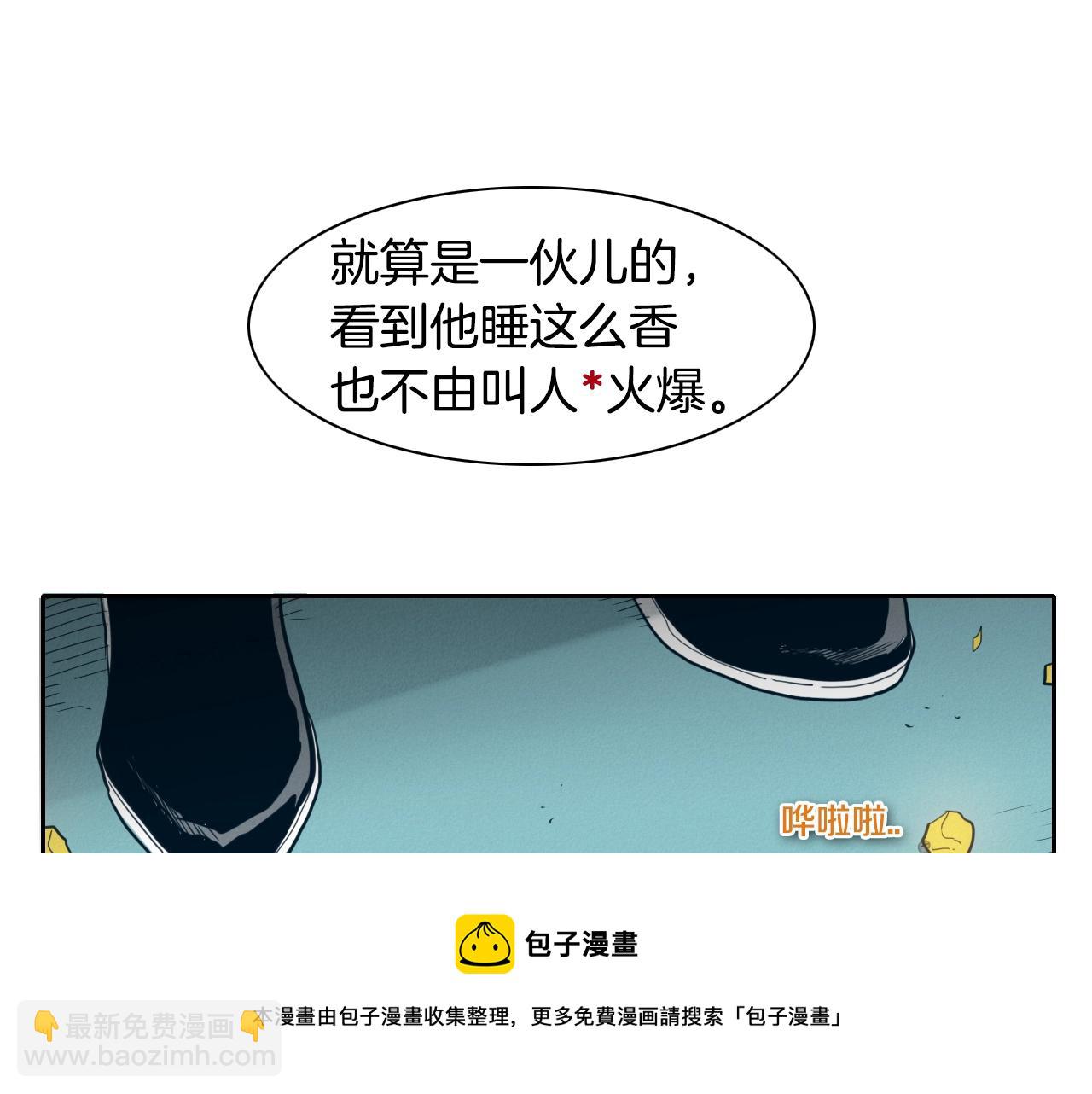 第109话 黄金的气息128