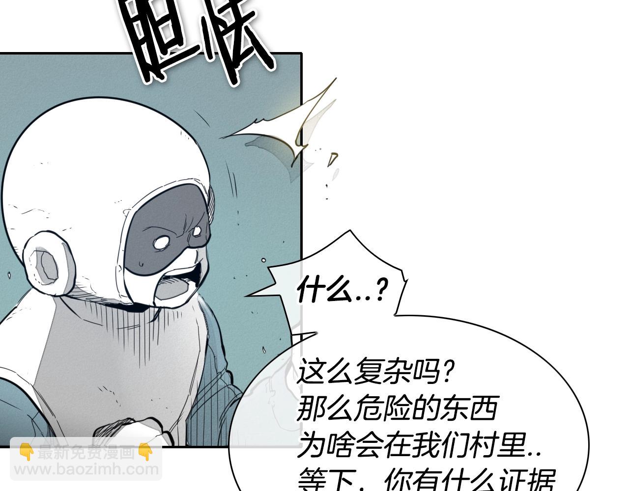 第109话 黄金的气息13
