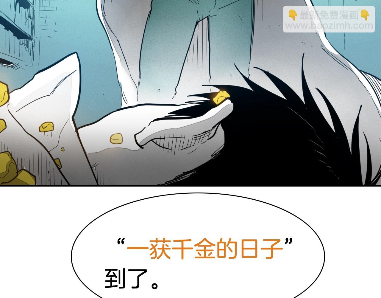 第109话 黄金的气息131