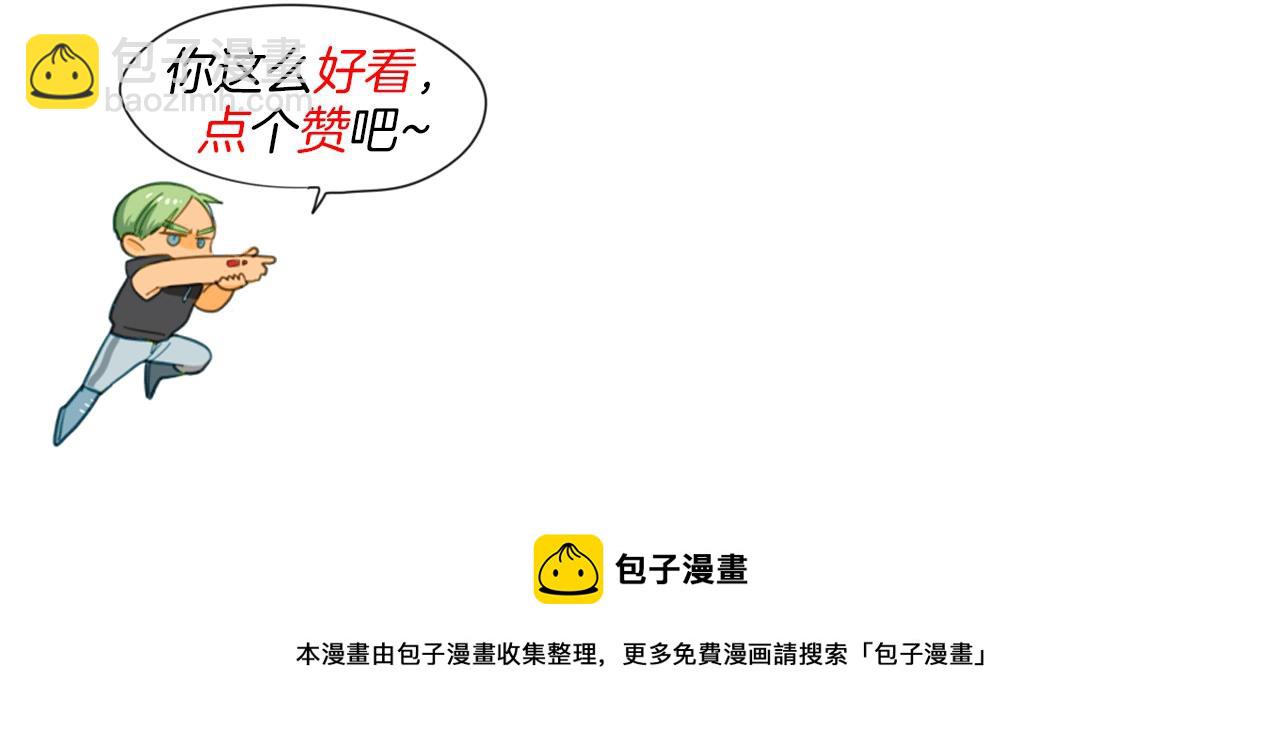 第109话 黄金的气息136