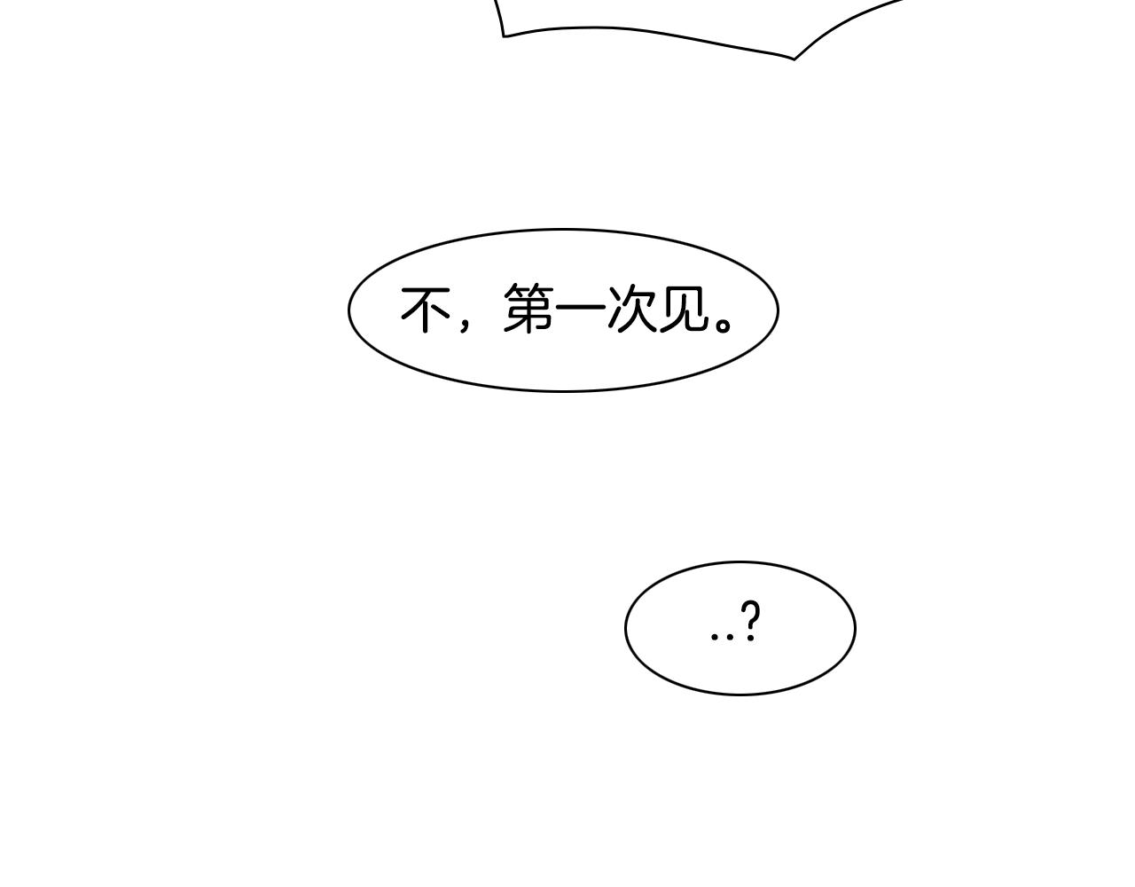 第109话 黄金的气息17