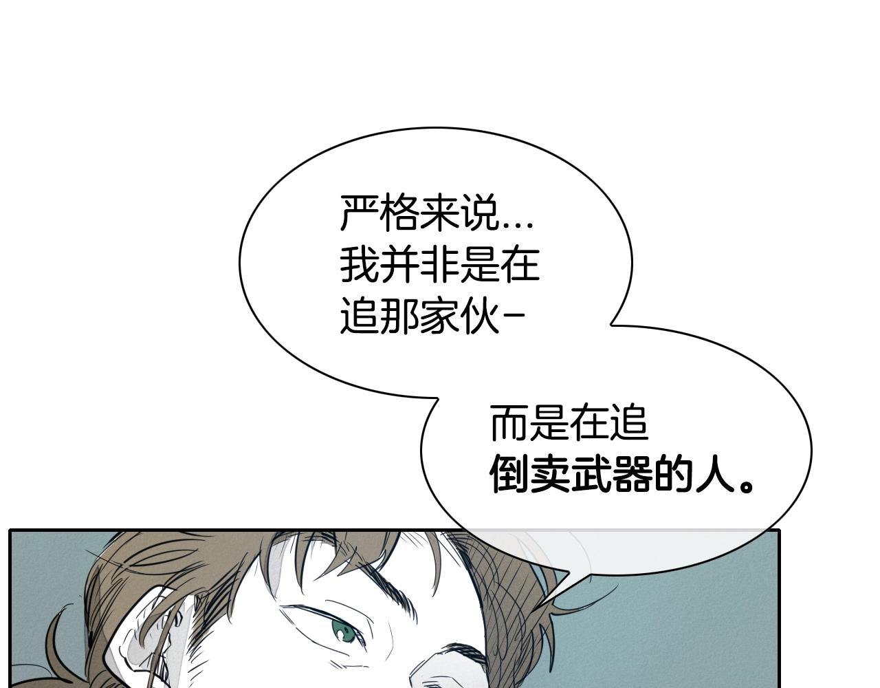 第109话 黄金的气息18