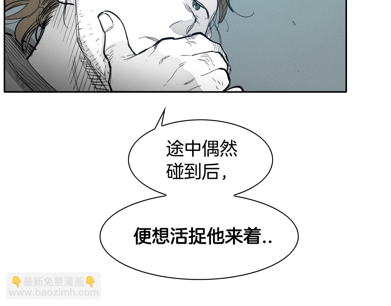 第109话 黄金的气息19