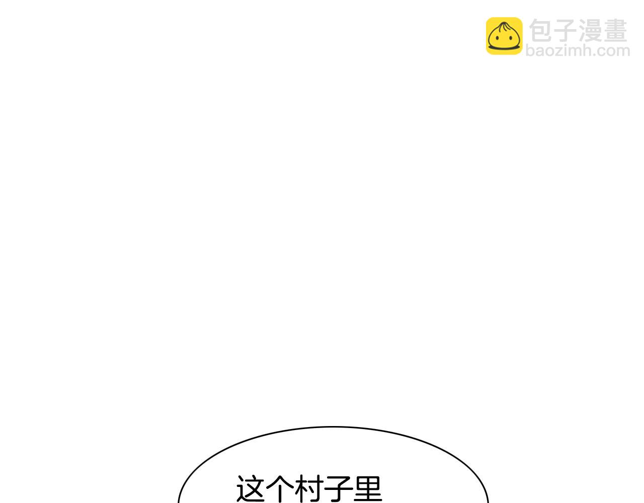 第109话 黄金的气息2