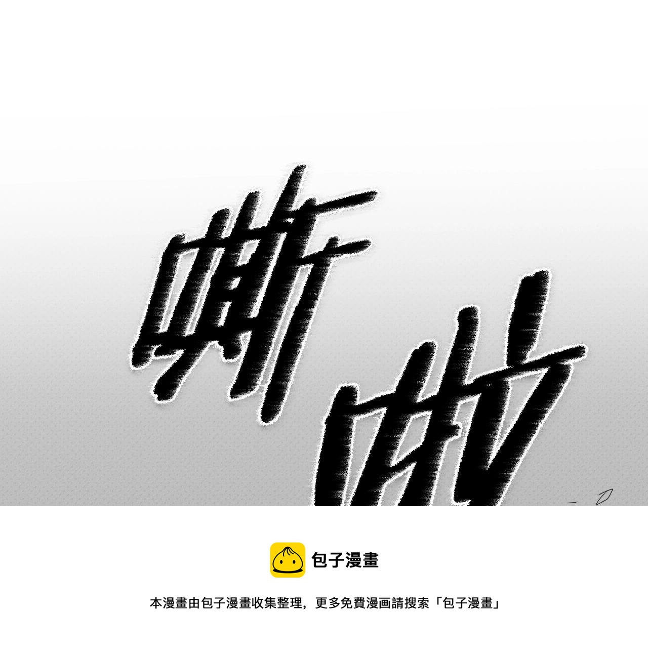 第109话 黄金的气息20
