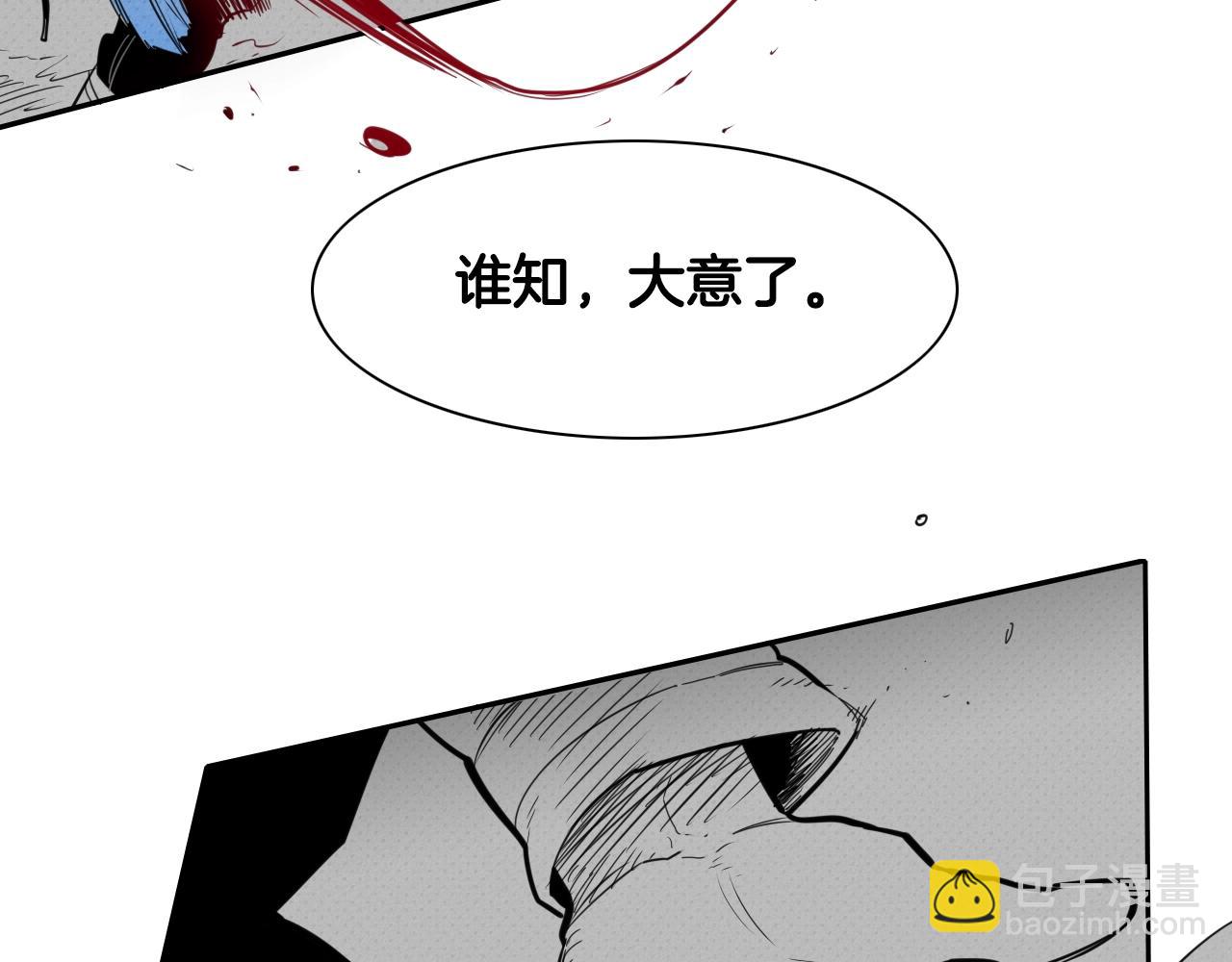 第109话 黄金的气息24