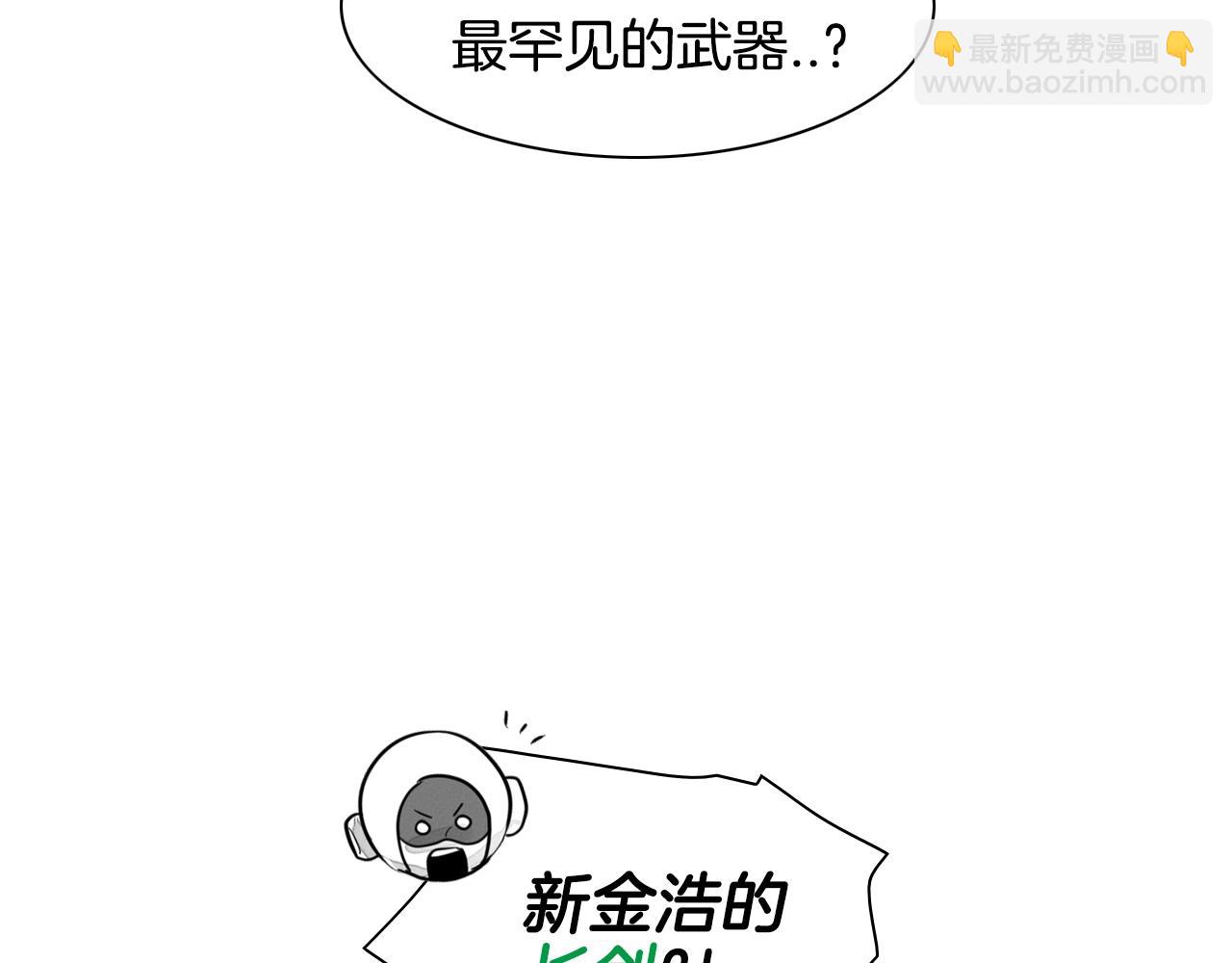 第109话 黄金的气息3