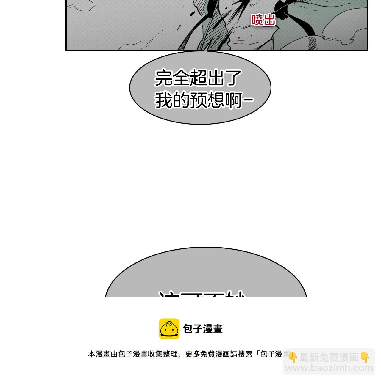 第109话 黄金的气息30
