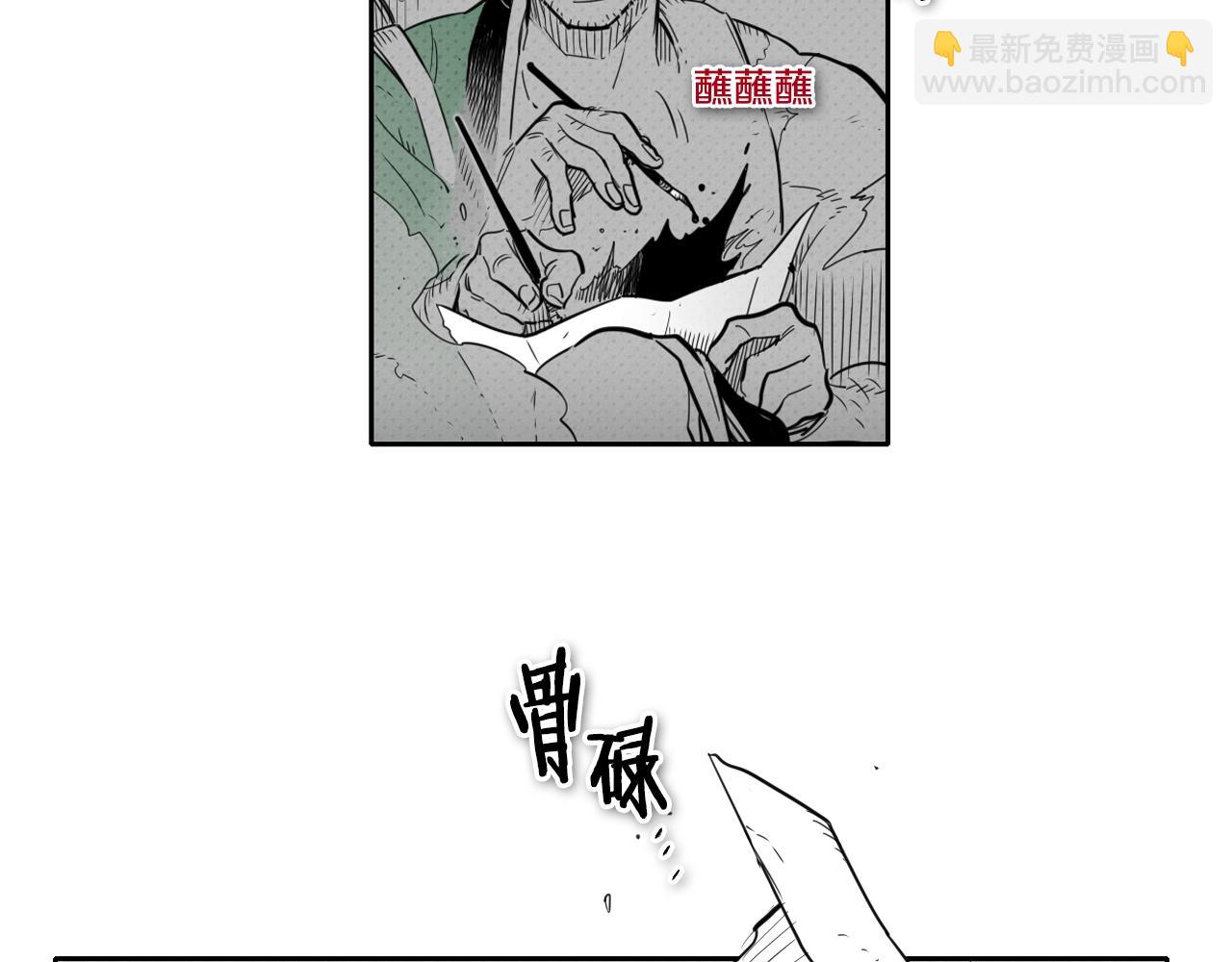 第109话 黄金的气息33