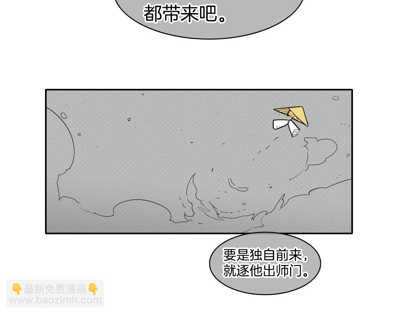 第109话 黄金的气息35