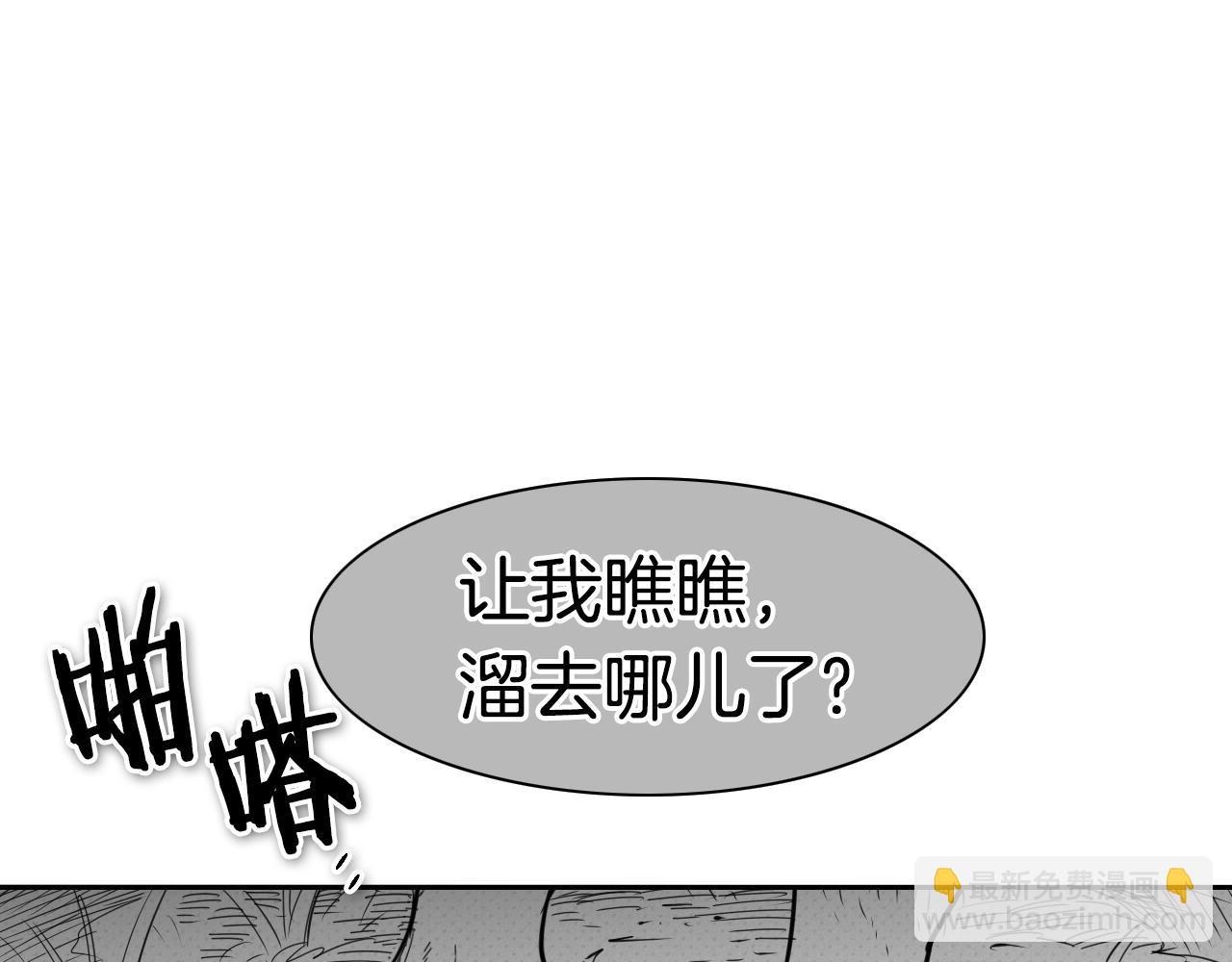 第109话 黄金的气息36