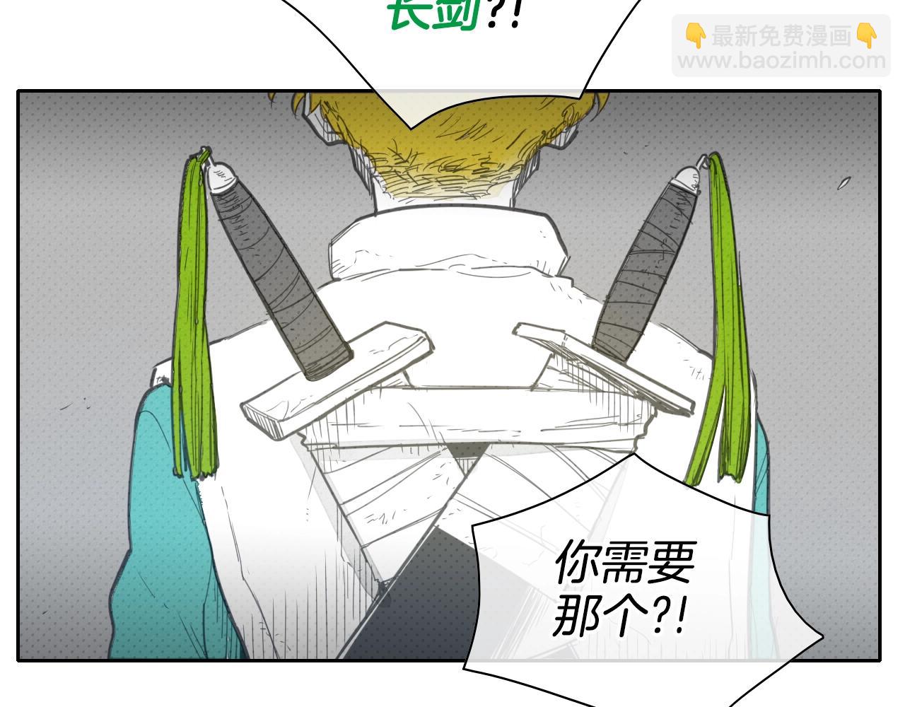 第109话 黄金的气息4