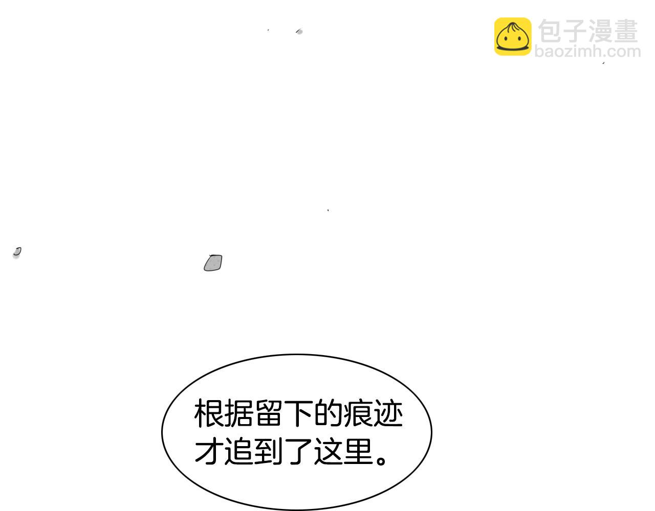 第109话 黄金的气息41