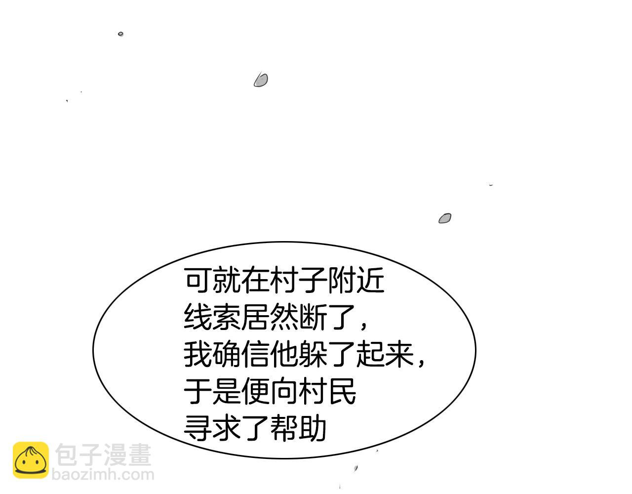 第109话 黄金的气息42