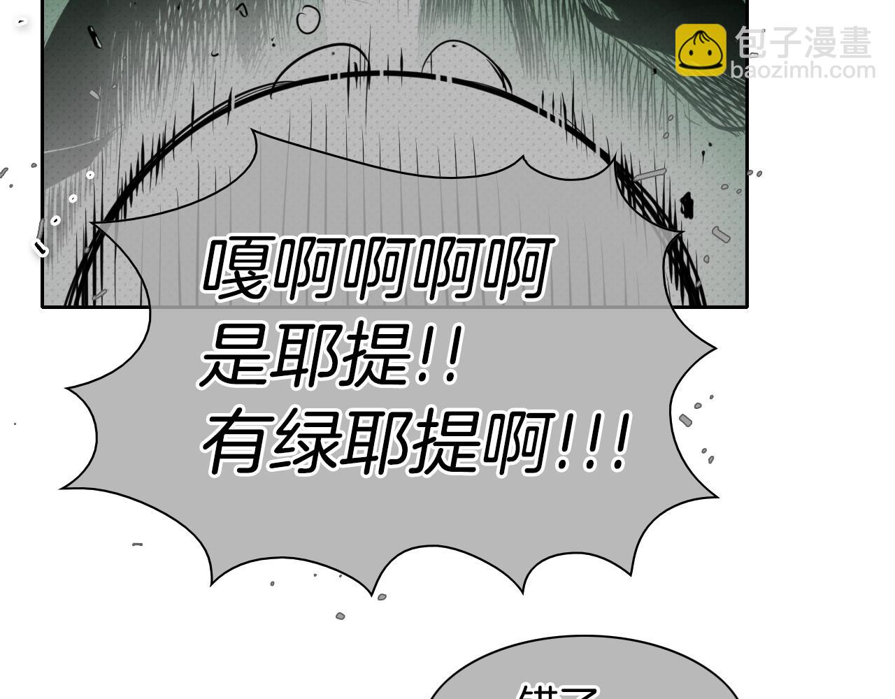 第109话 黄金的气息46