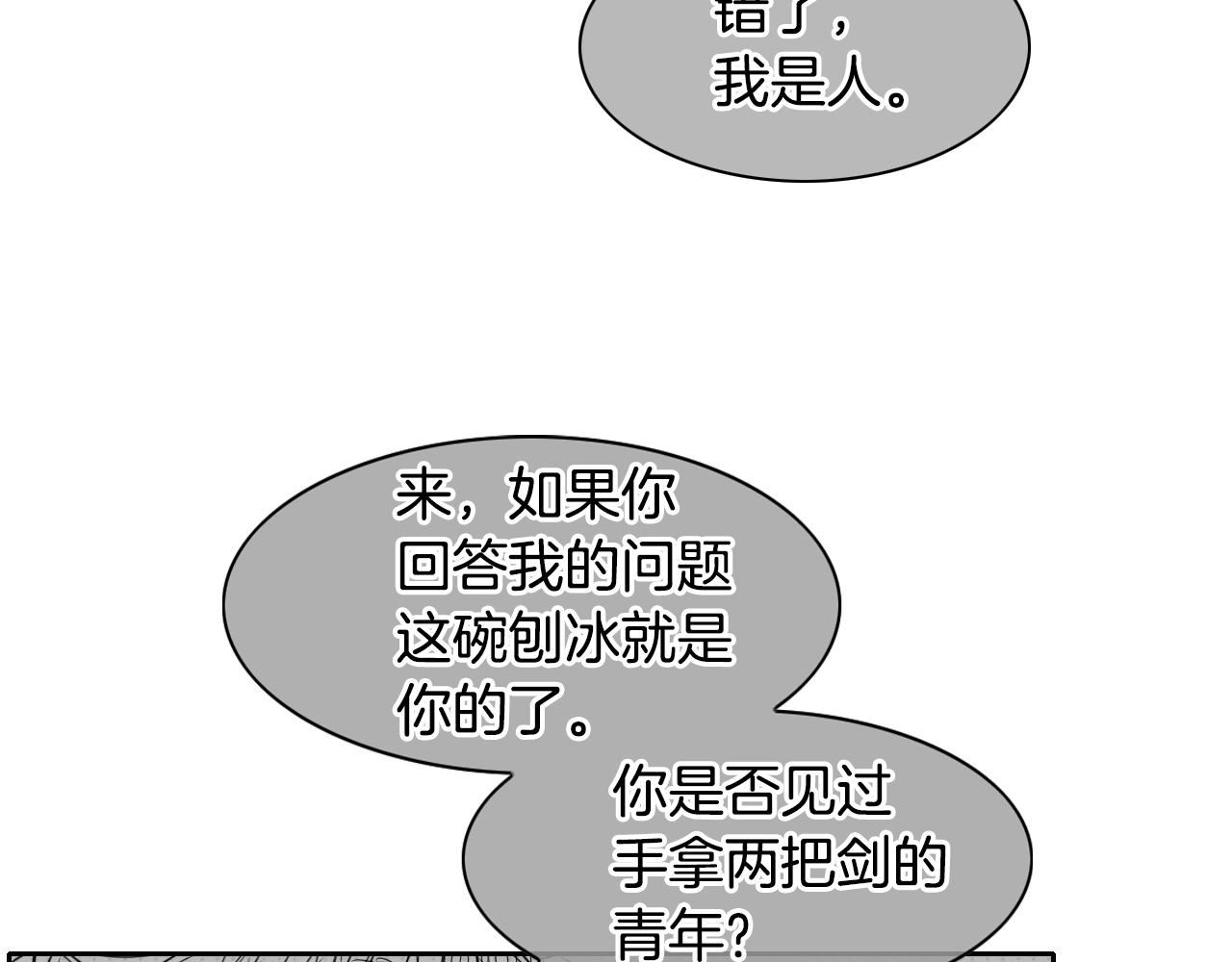 第109话 黄金的气息47