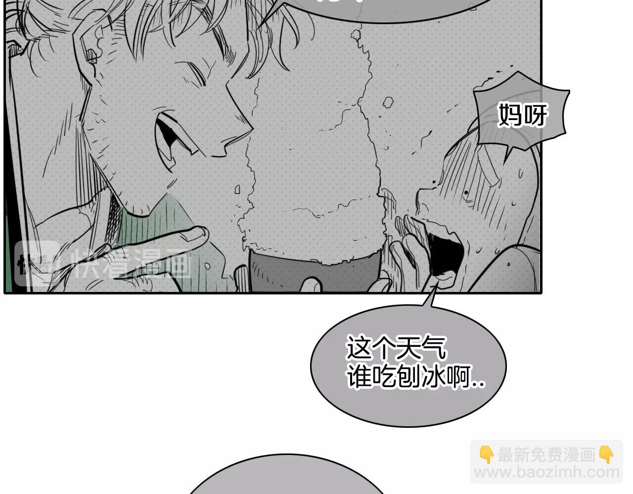 第109话 黄金的气息52