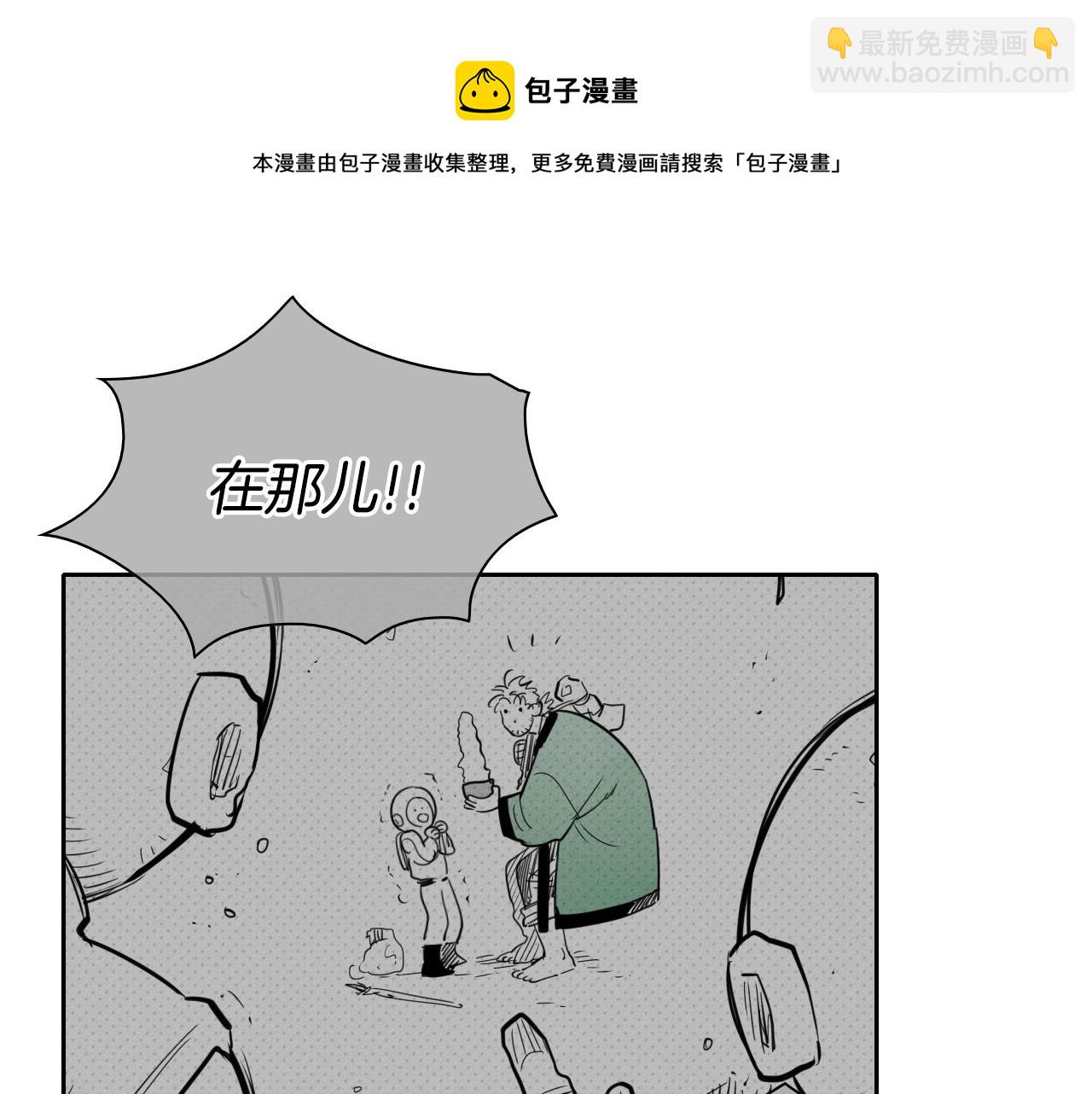 第109话 黄金的气息54