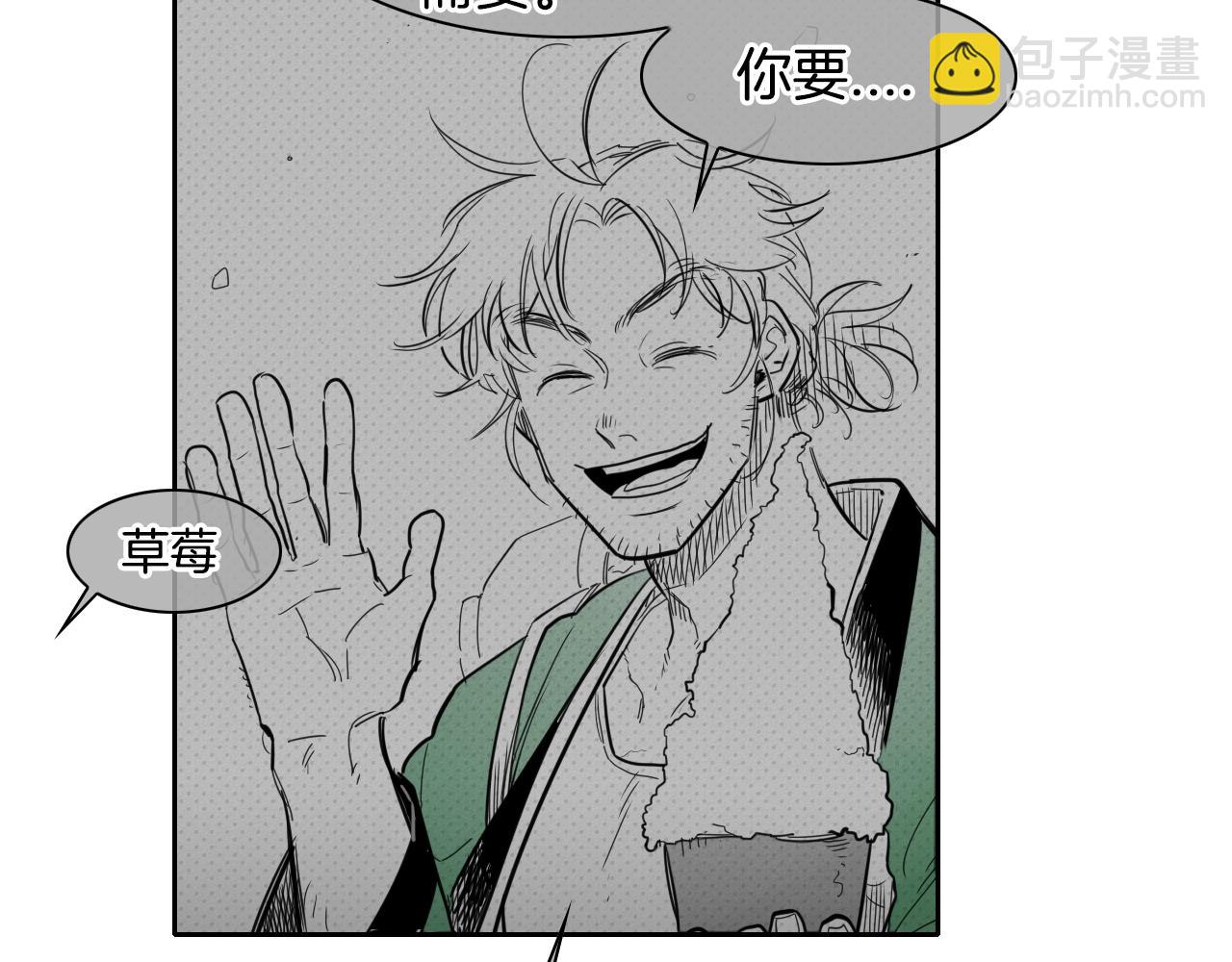 第109话 黄金的气息56