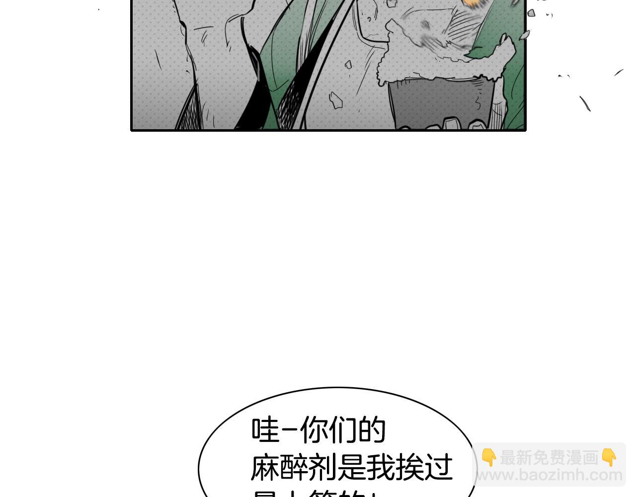 第109话 黄金的气息59