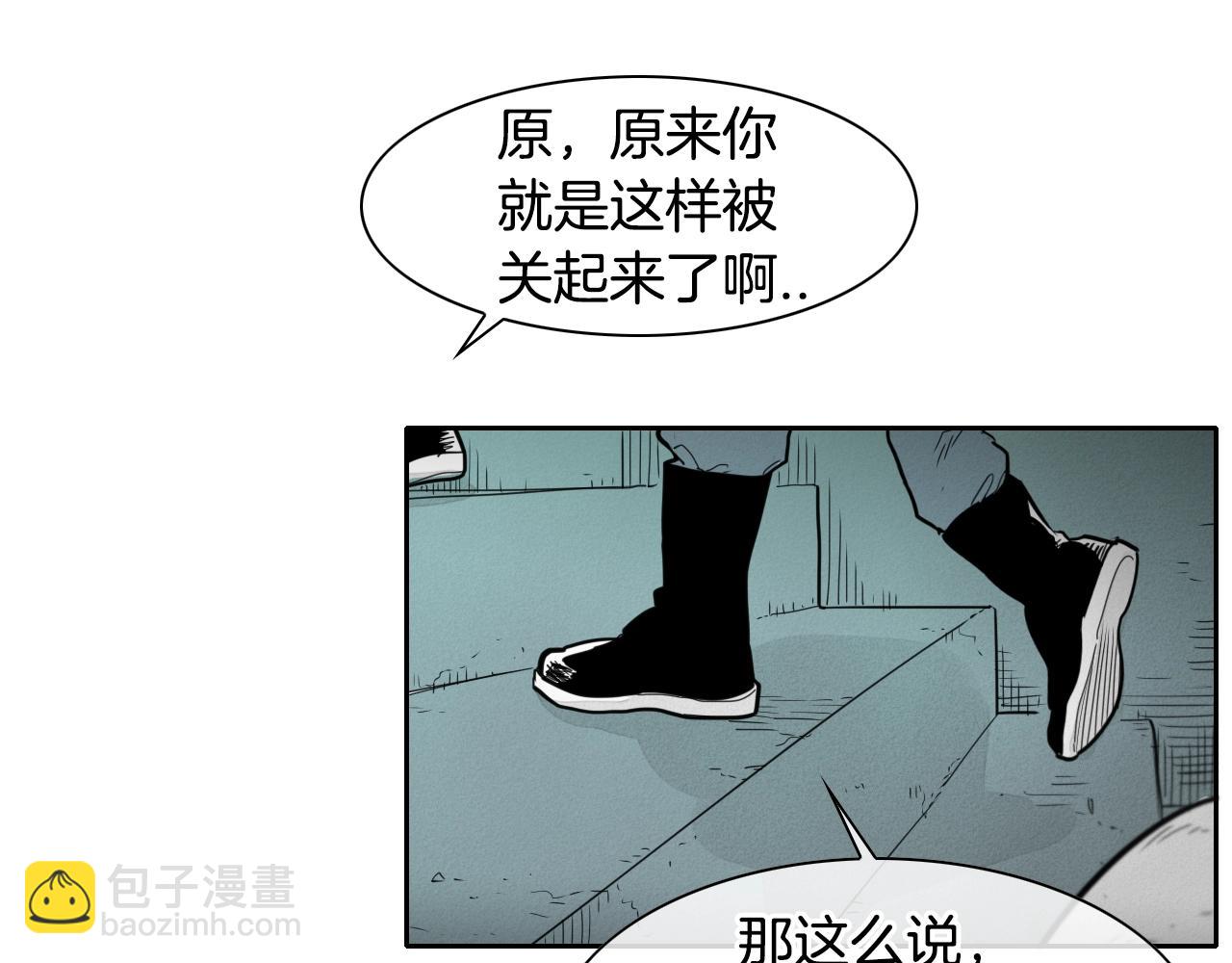 第109话 黄金的气息61