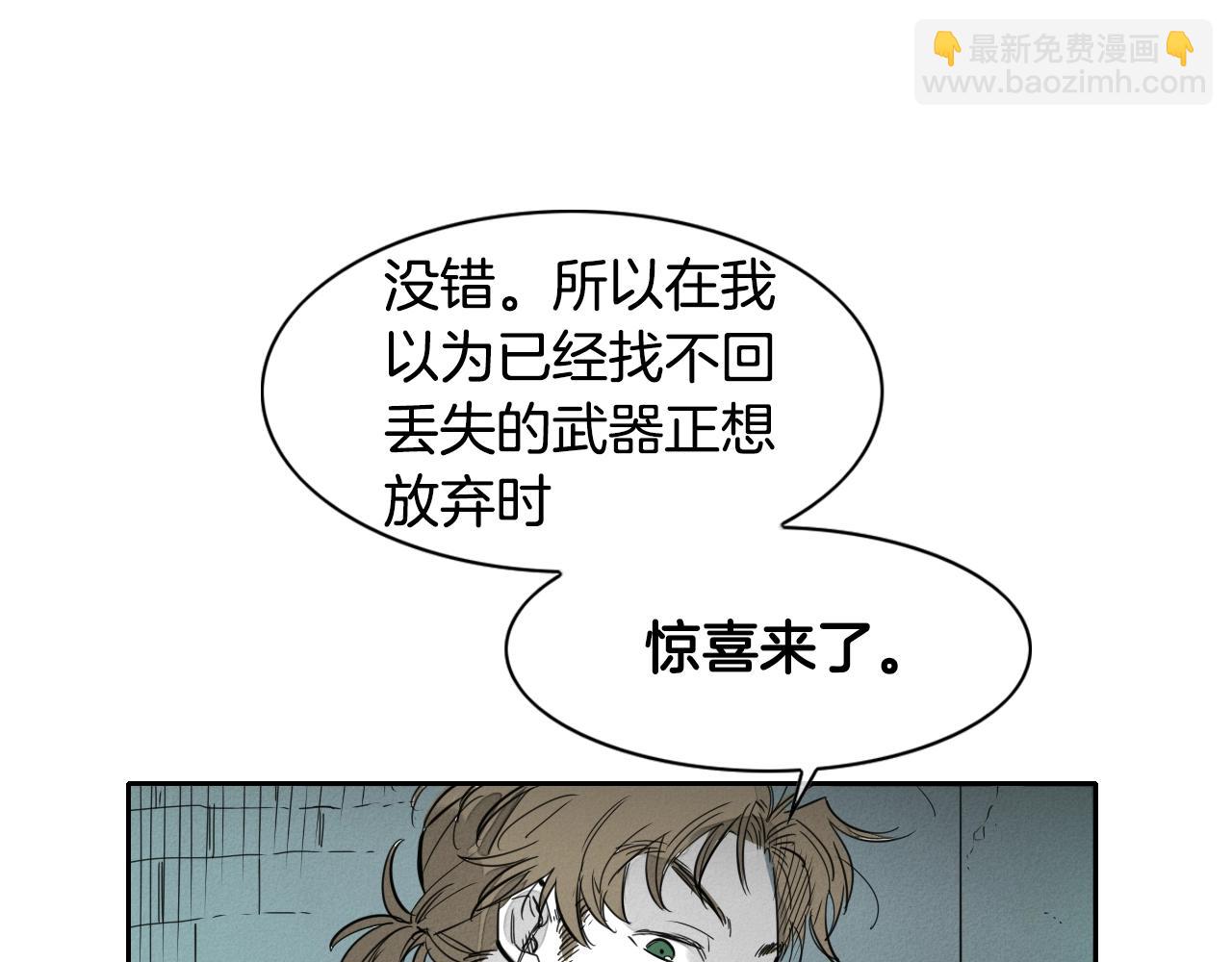 第109话 黄金的气息63