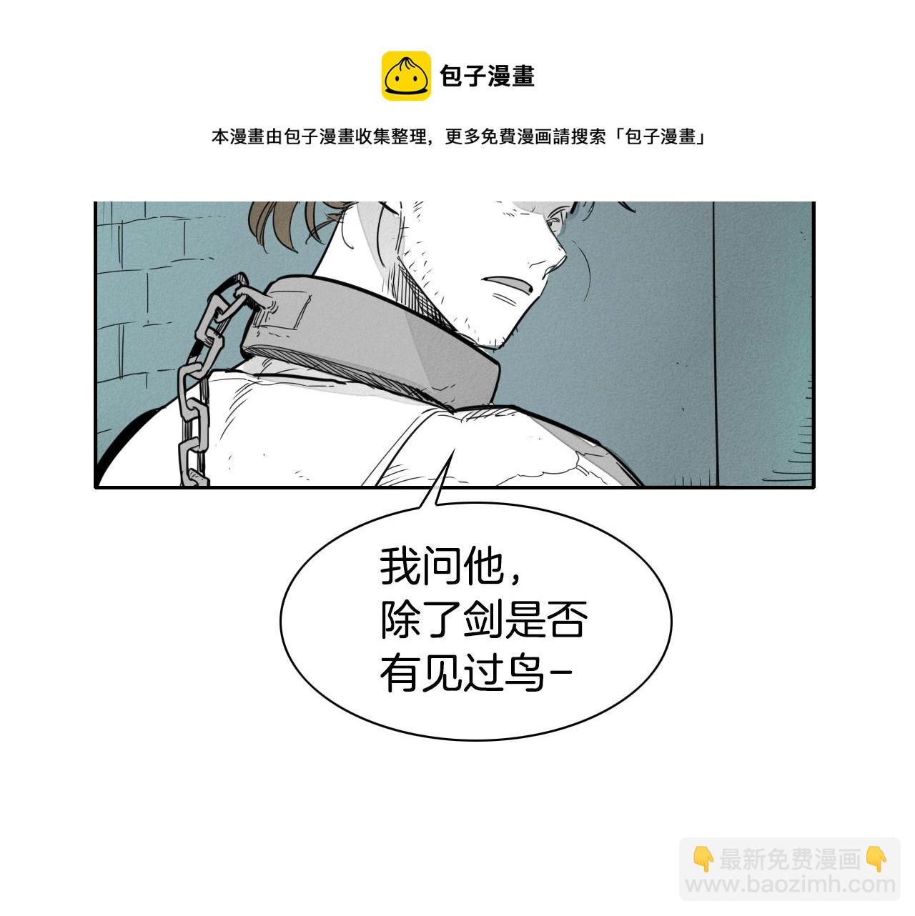 第109话 黄金的气息64