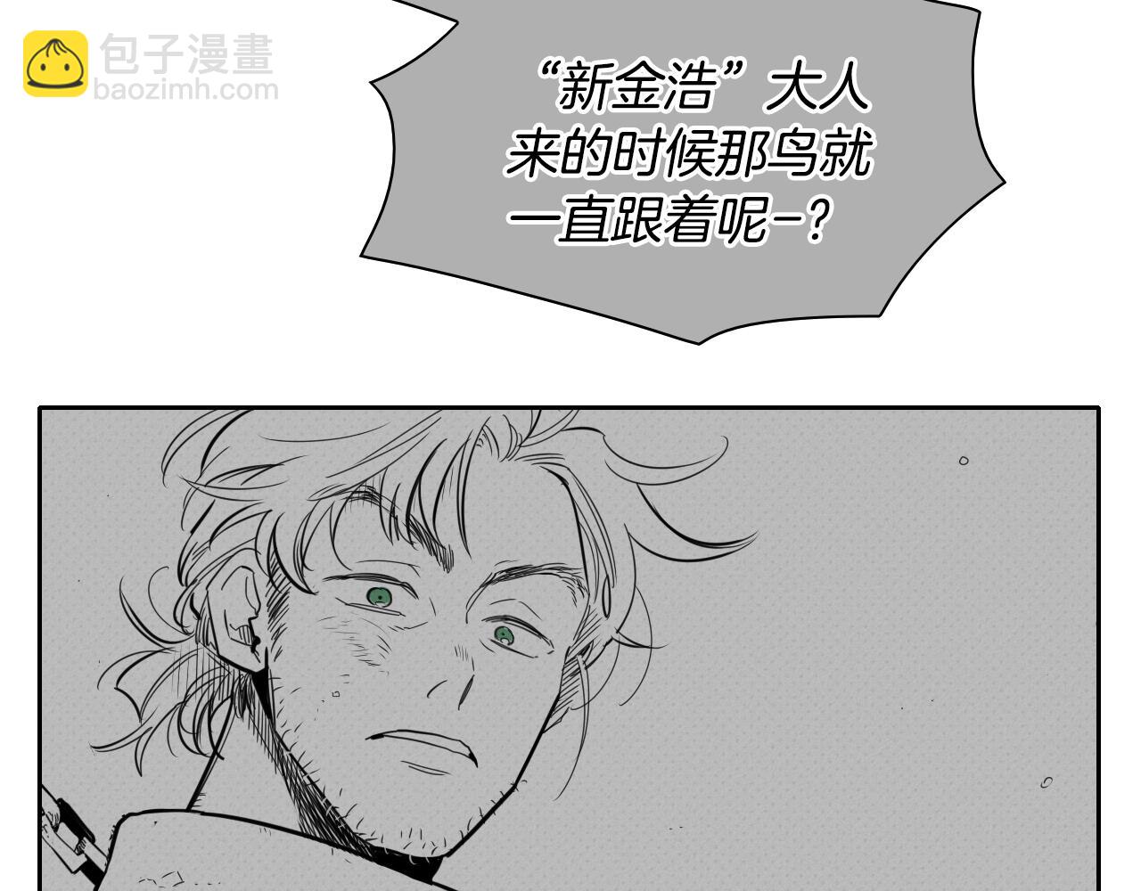 第109话 黄金的气息67