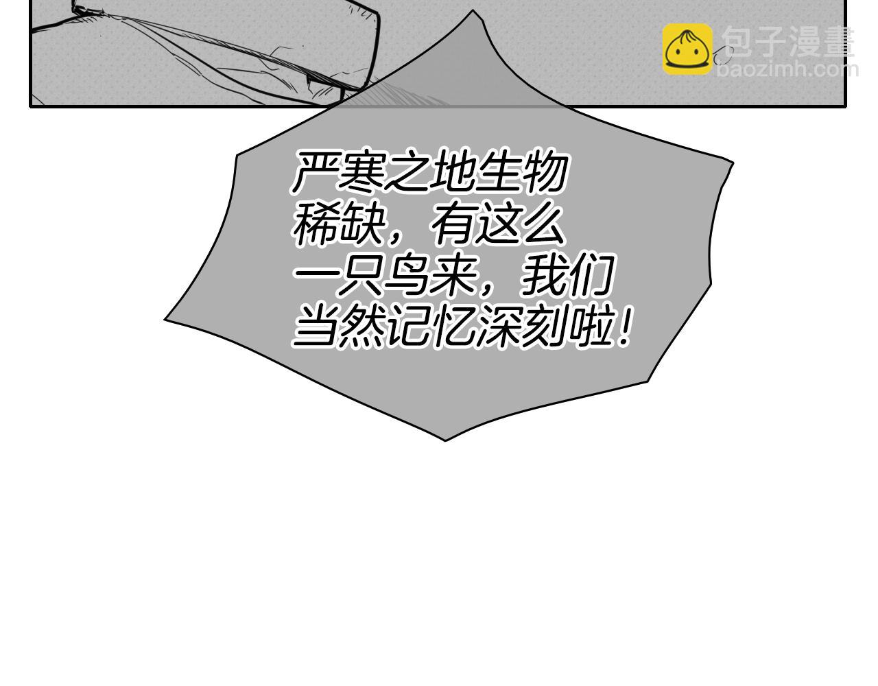 第109话 黄金的气息68