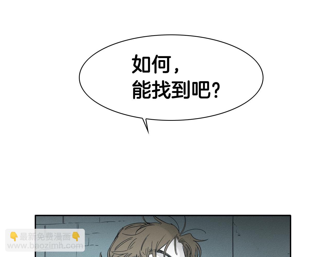 第109话 黄金的气息71