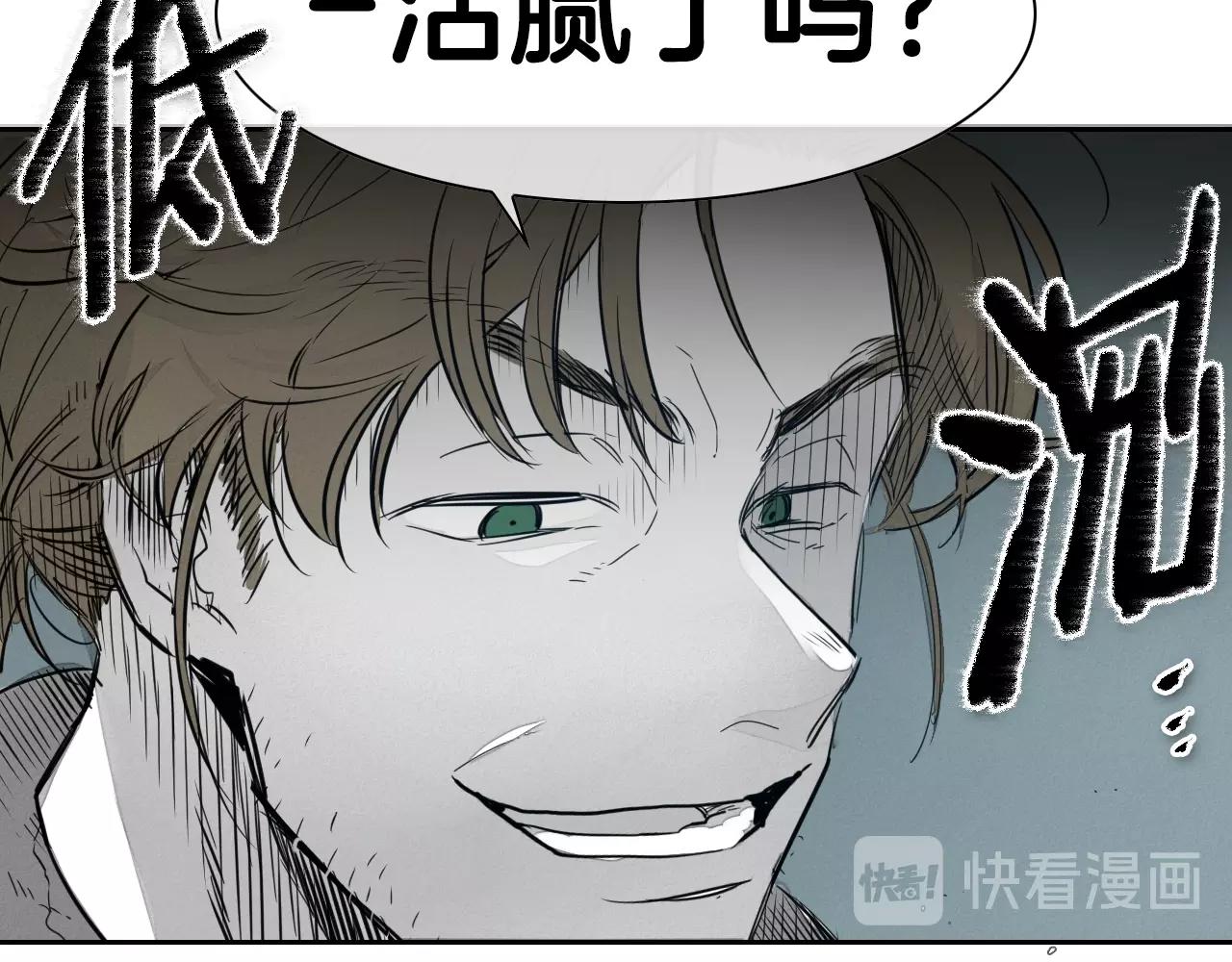 第109话 黄金的气息75