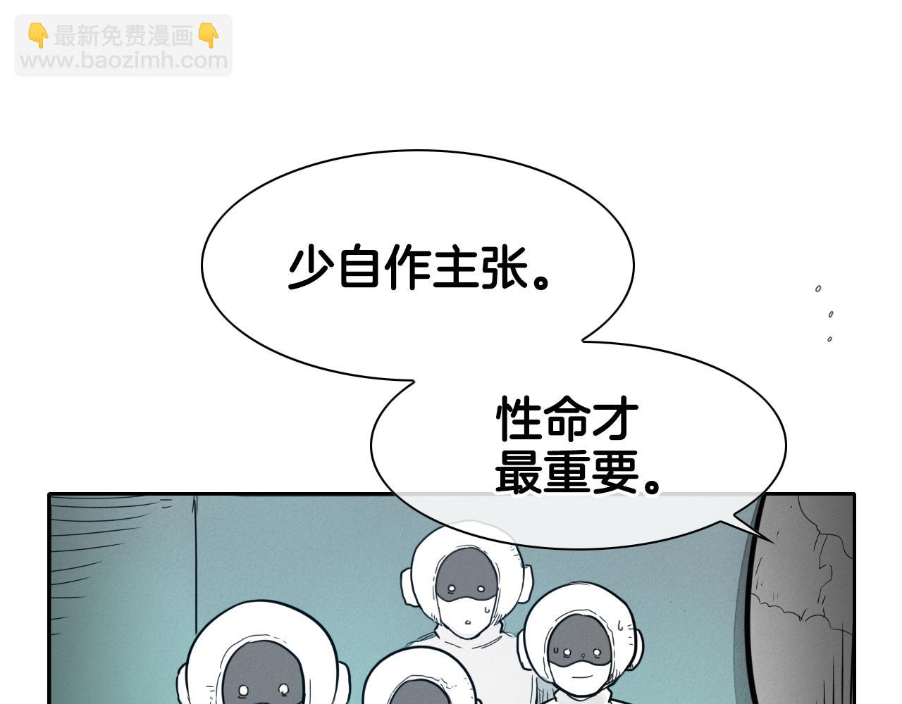 第109话 黄金的气息77