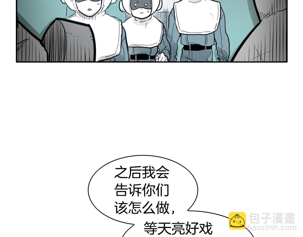 第109话 黄金的气息78
