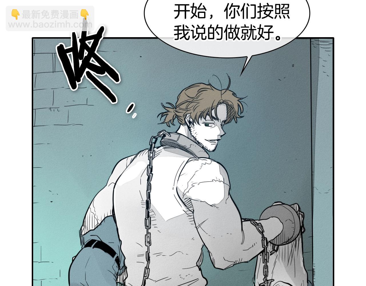 第109话 黄金的气息79