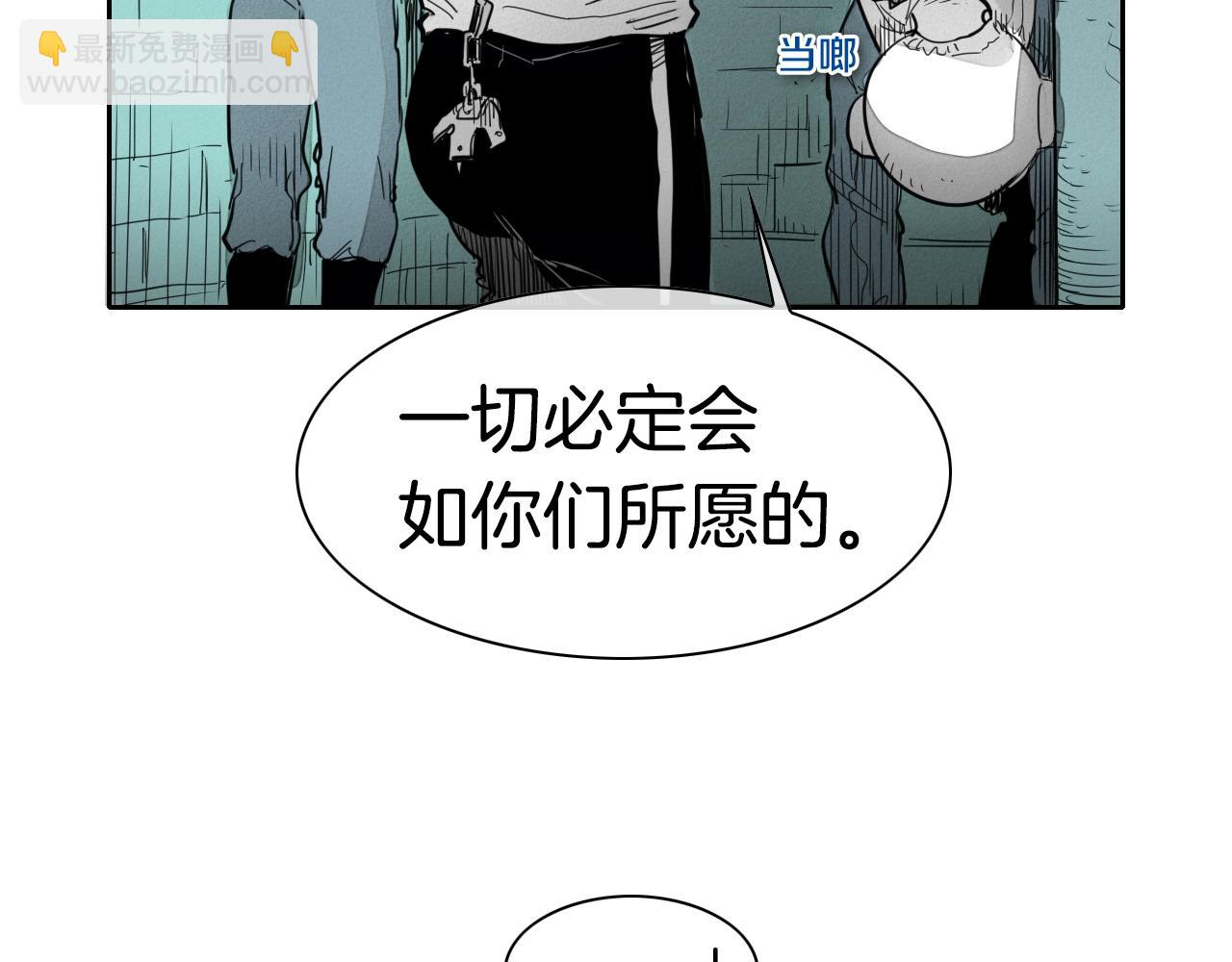 第109话 黄金的气息80