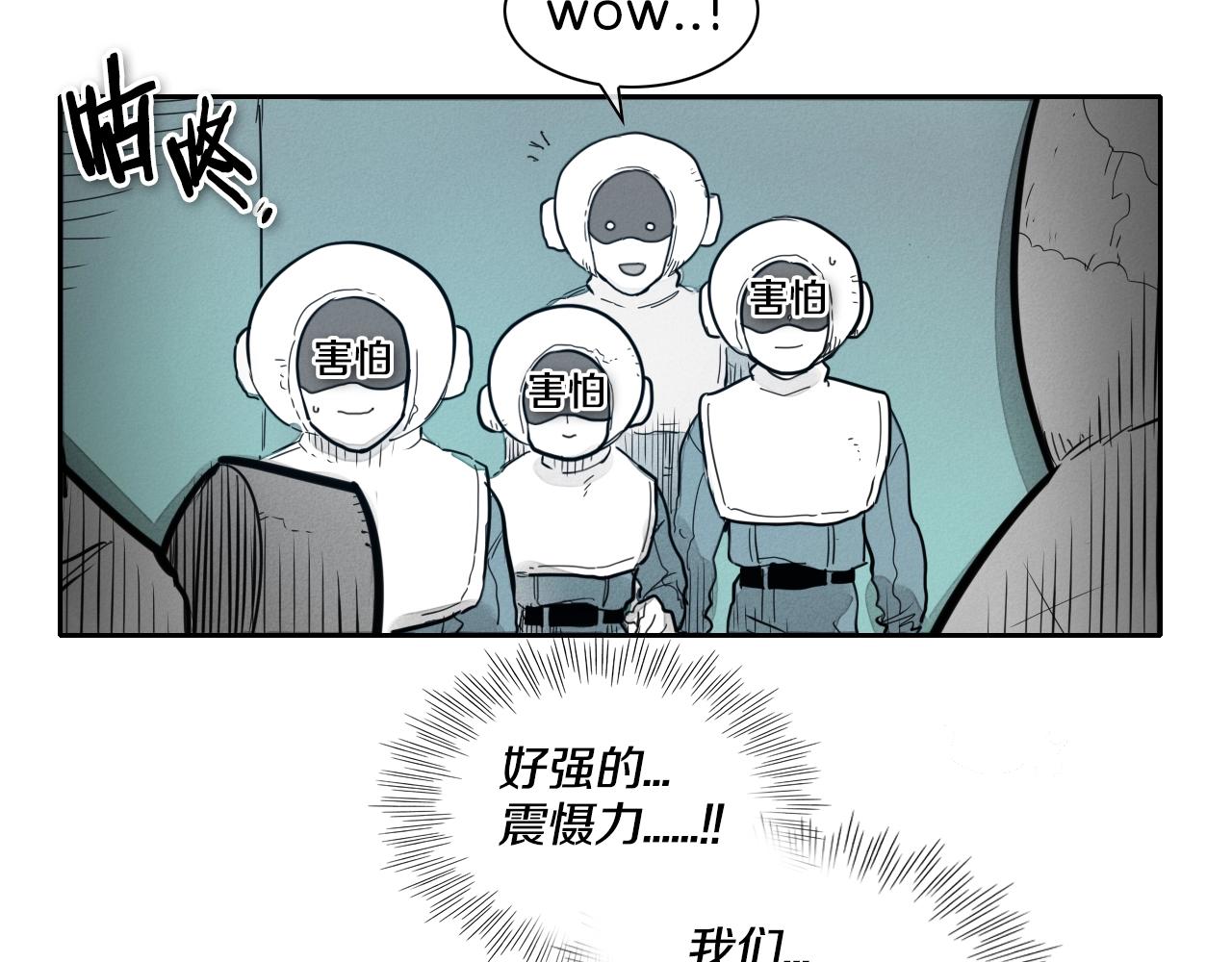 第109话 黄金的气息81
