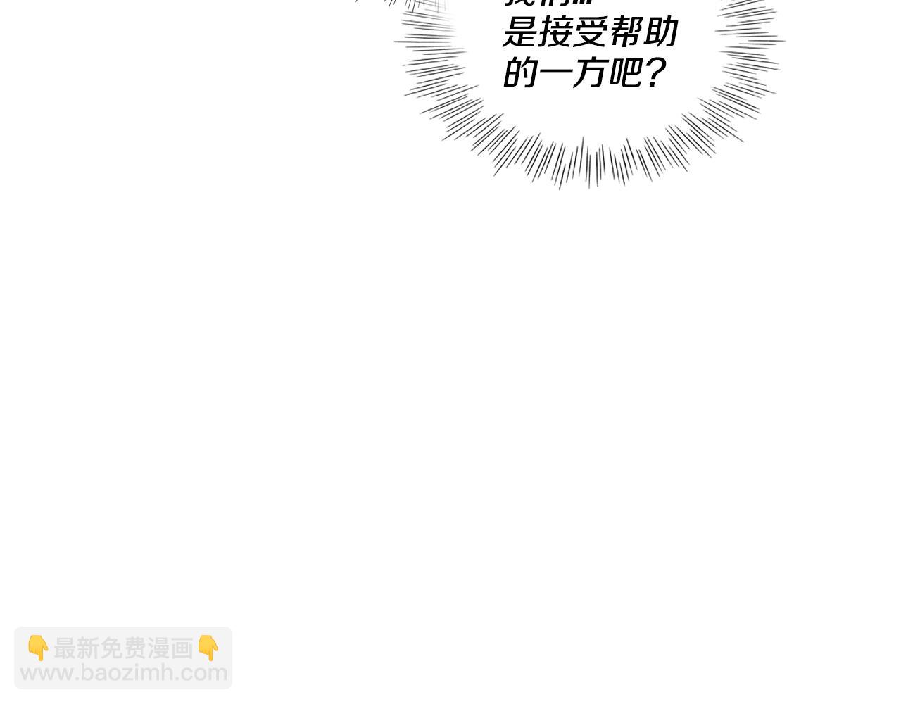 第109话 黄金的气息82