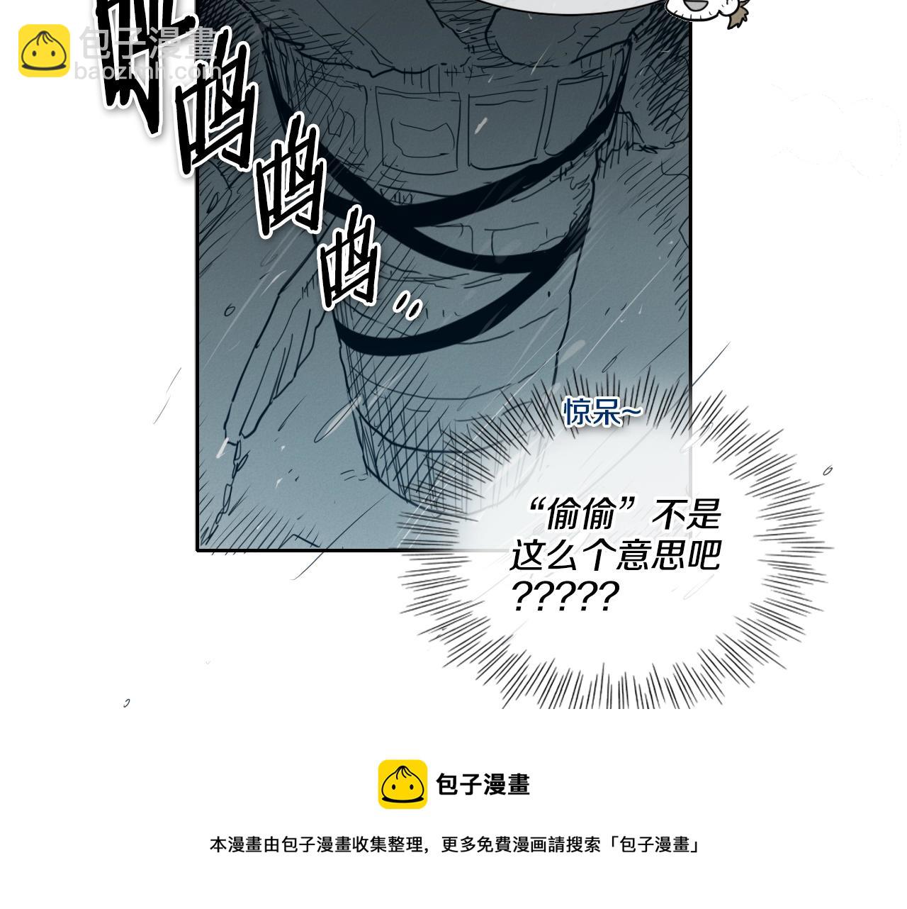 第109话 黄金的气息84