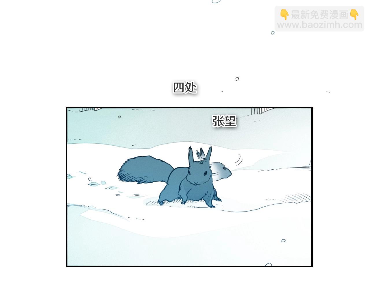 第109话 黄金的气息92