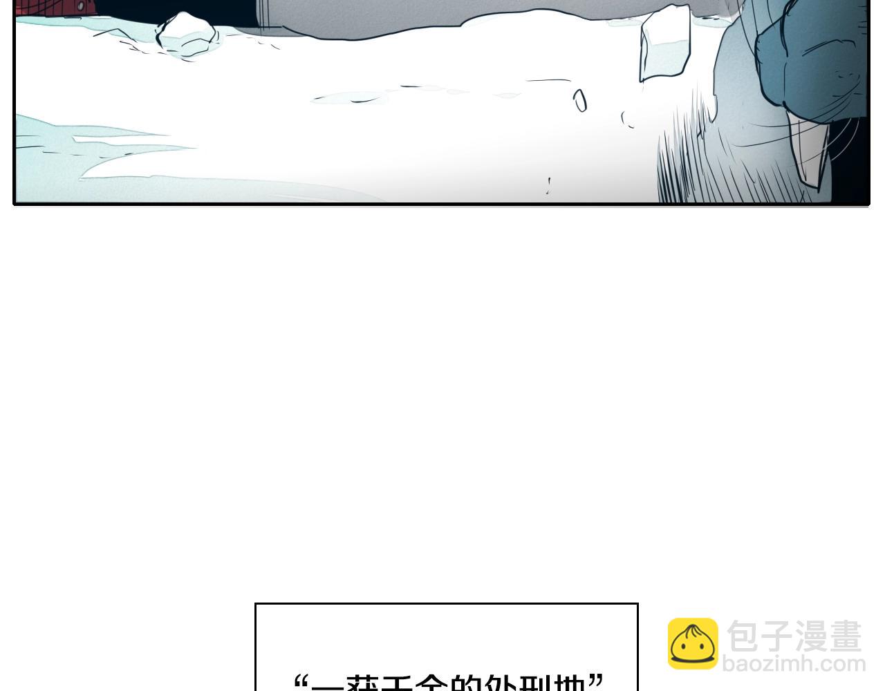 第109话 黄金的气息96