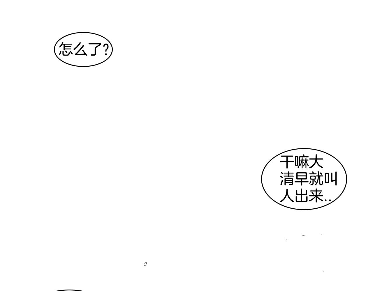 第109话 黄金的气息98